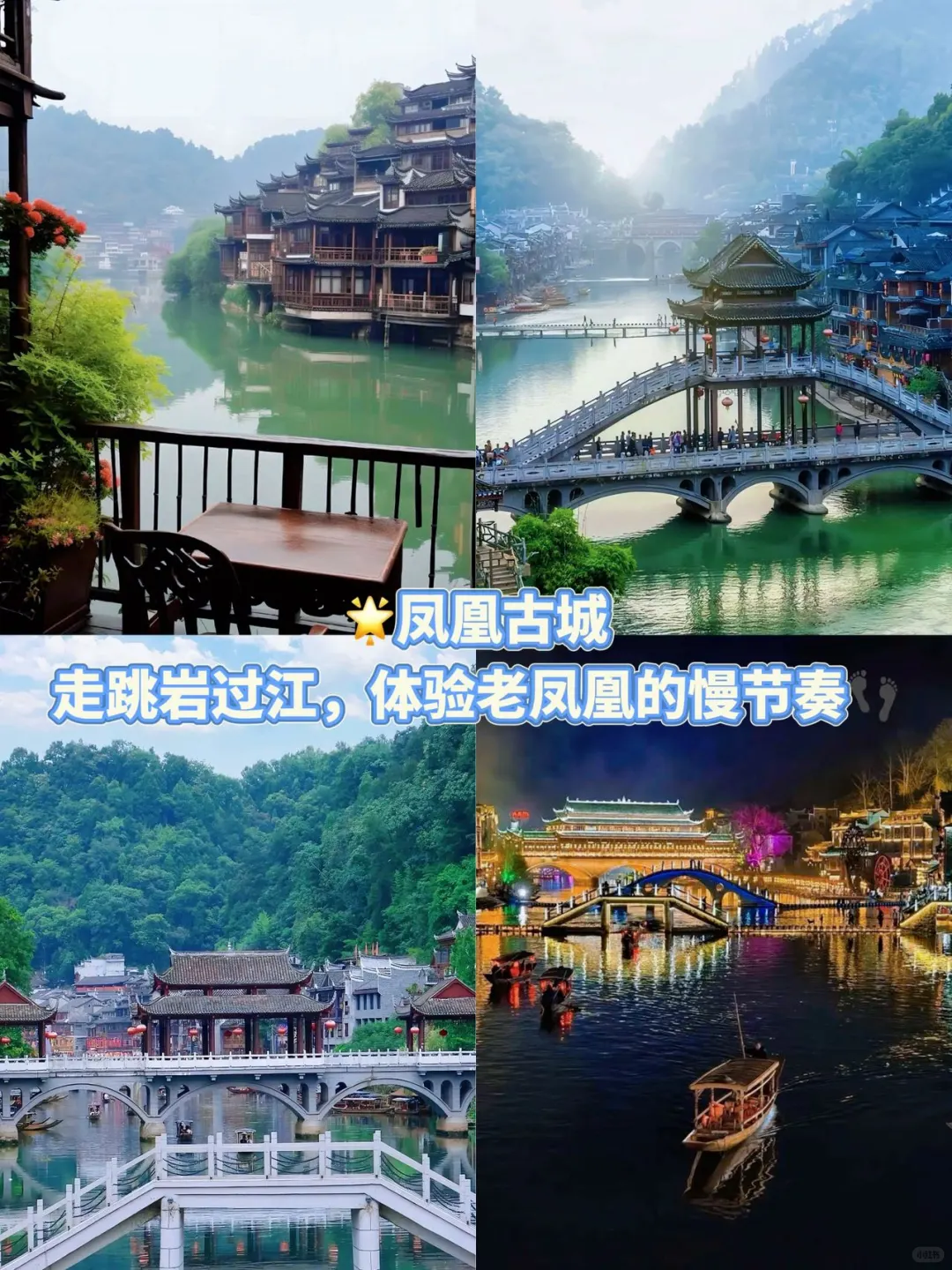 张家界美食合集，熬夜整理！