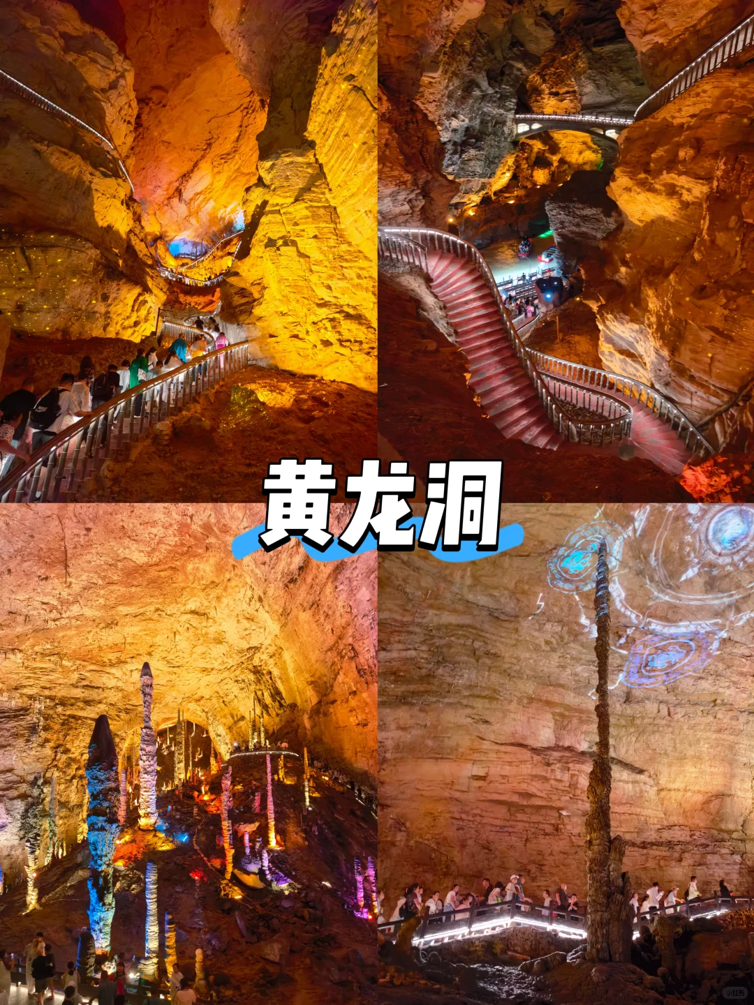 【湖南篇-张家界】“奇峰云海和湘西秘境”