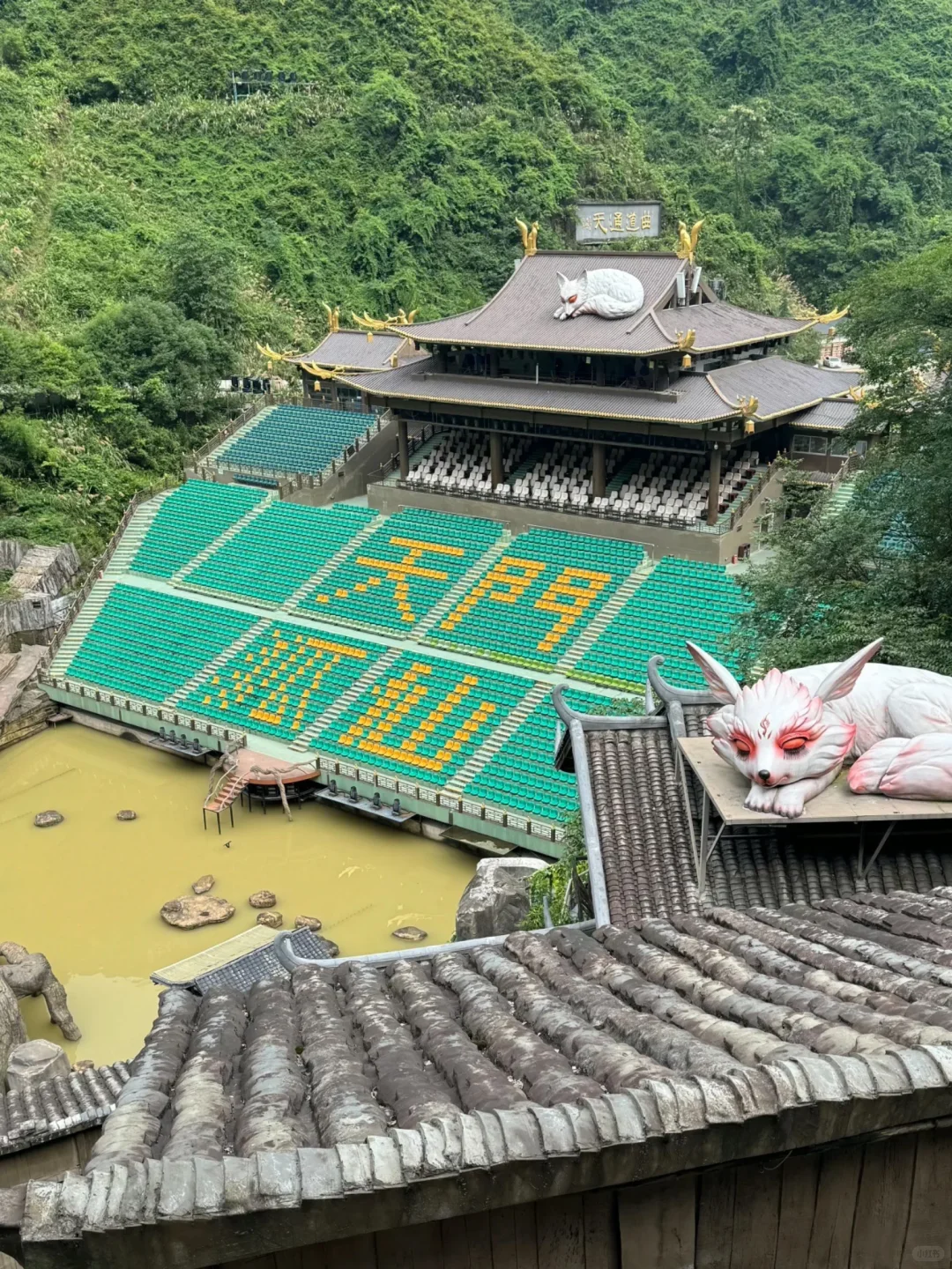 🇲🇾✈️🇨🇳张家界Family