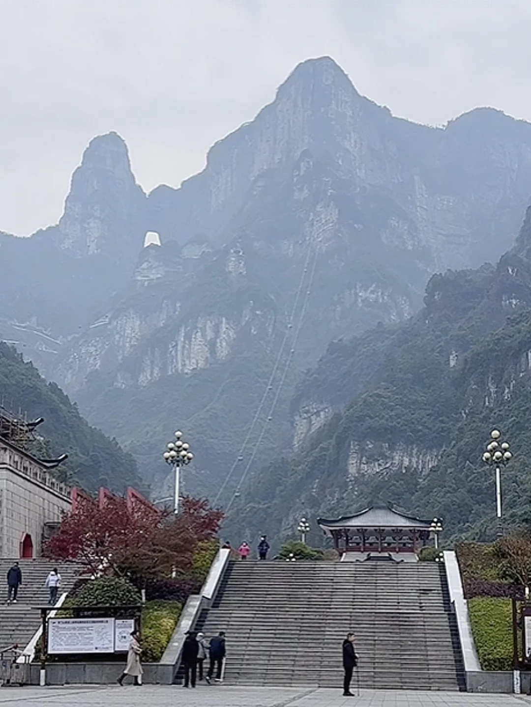 张家界天气实况☁️天门山·12月7日·上午·阴