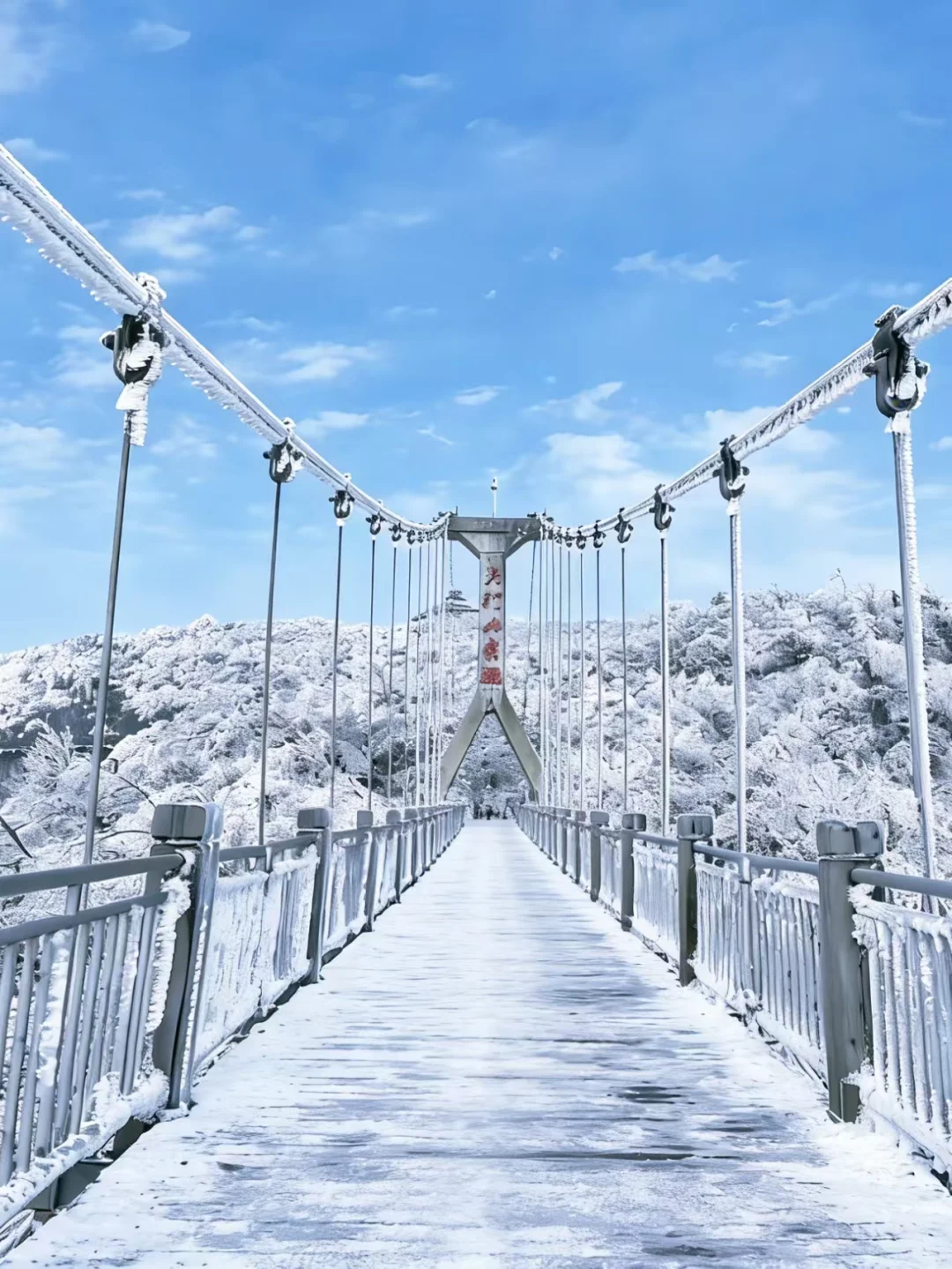 2025张家界冬雪实录❄️两天一夜沉浸式玩雪