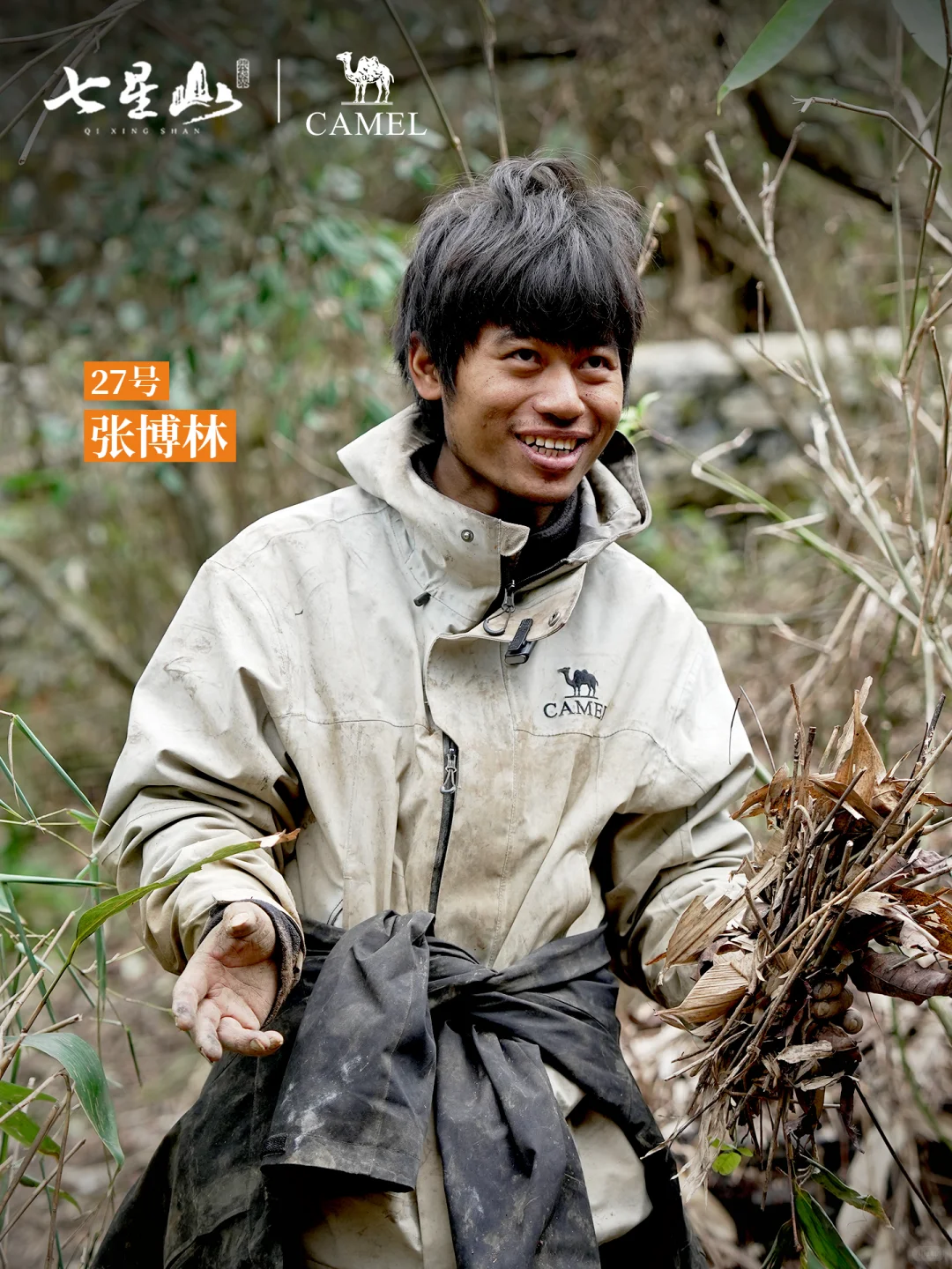 风雨再野，我有一身凯甲🐫为热爱冲锋