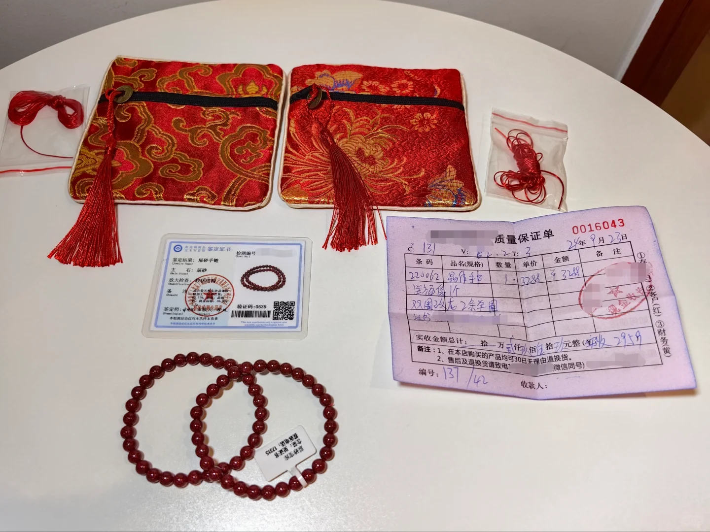 张家界之旅，妈妈购买高价朱砂，如何维权？