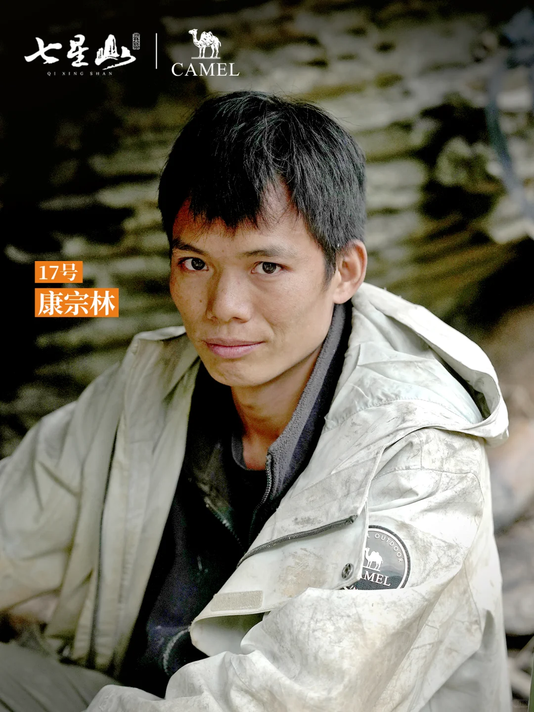 风雨再野，我有一身凯甲🐫为热爱冲锋