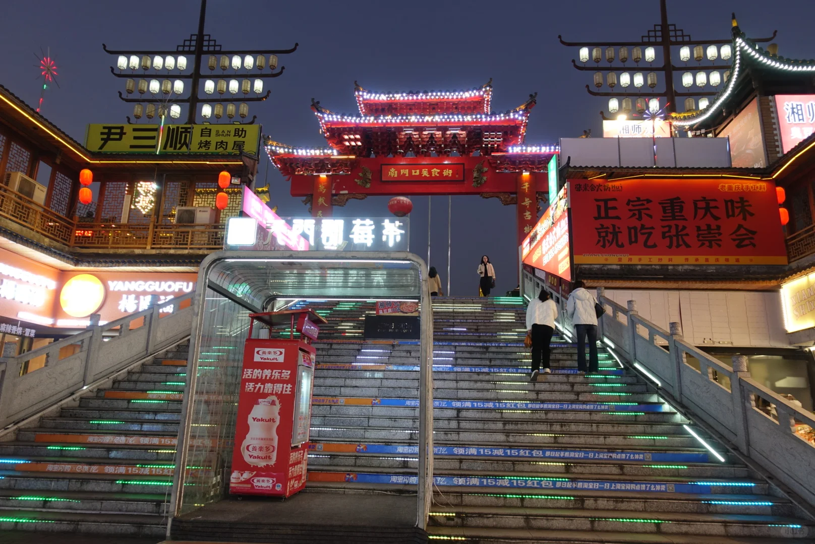 到站张家界第一天