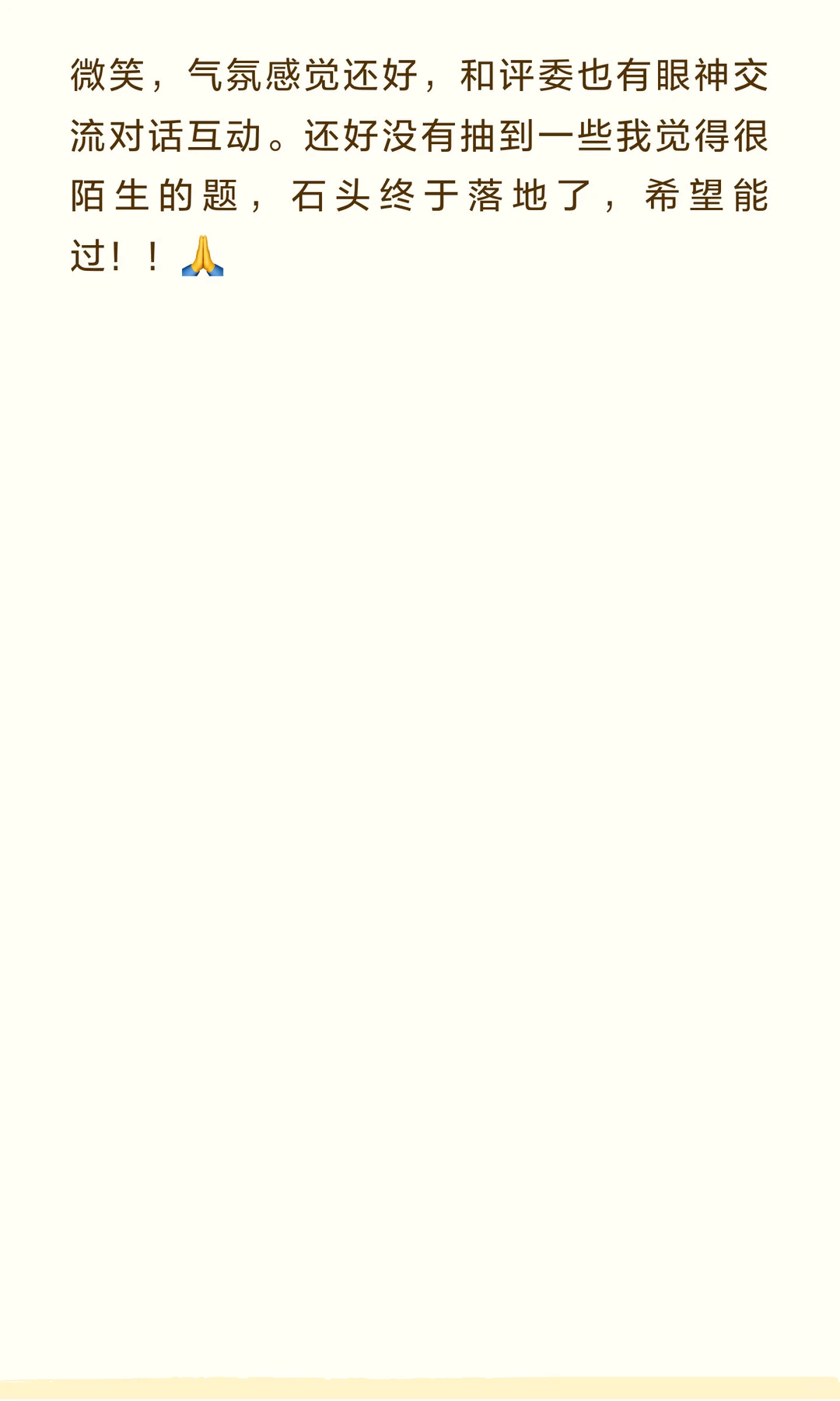 张家界英语导游证考试