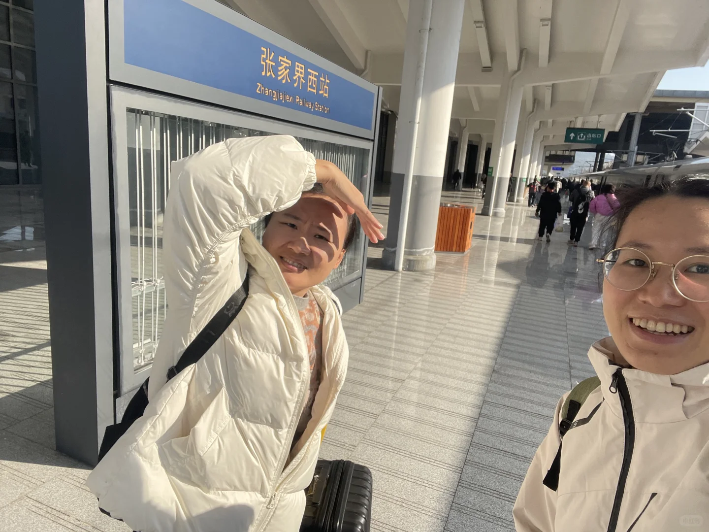 到站张家界第一天