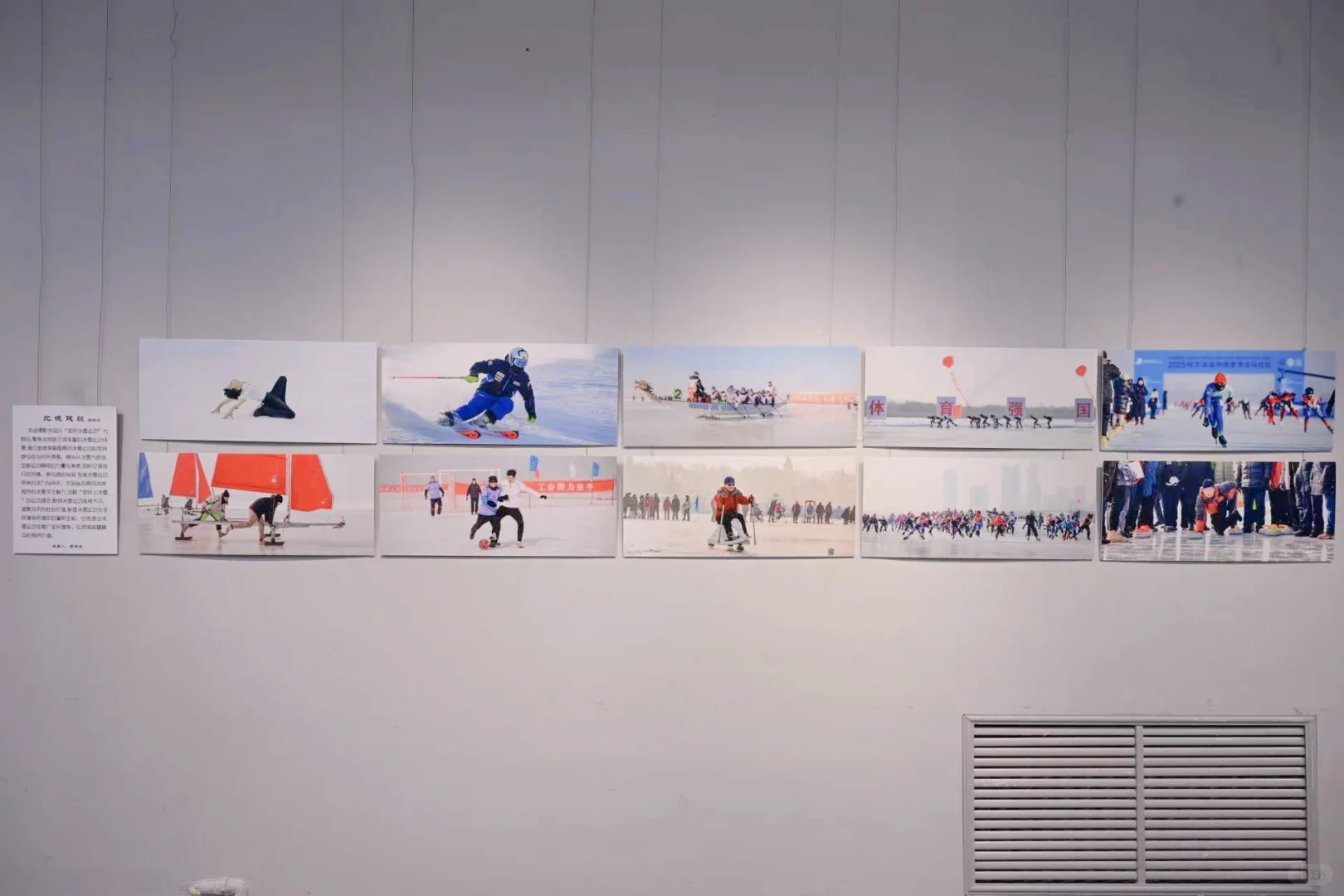 张家界世界遗产摄影展藏着东北的冰雪！