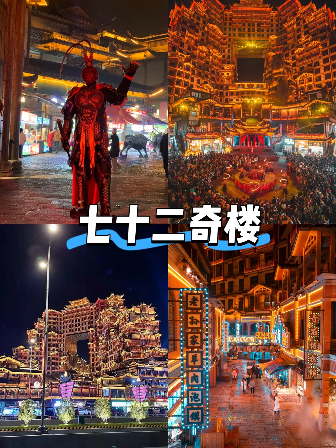 【湖南篇-张家界】“奇峰云海和湘西秘境”