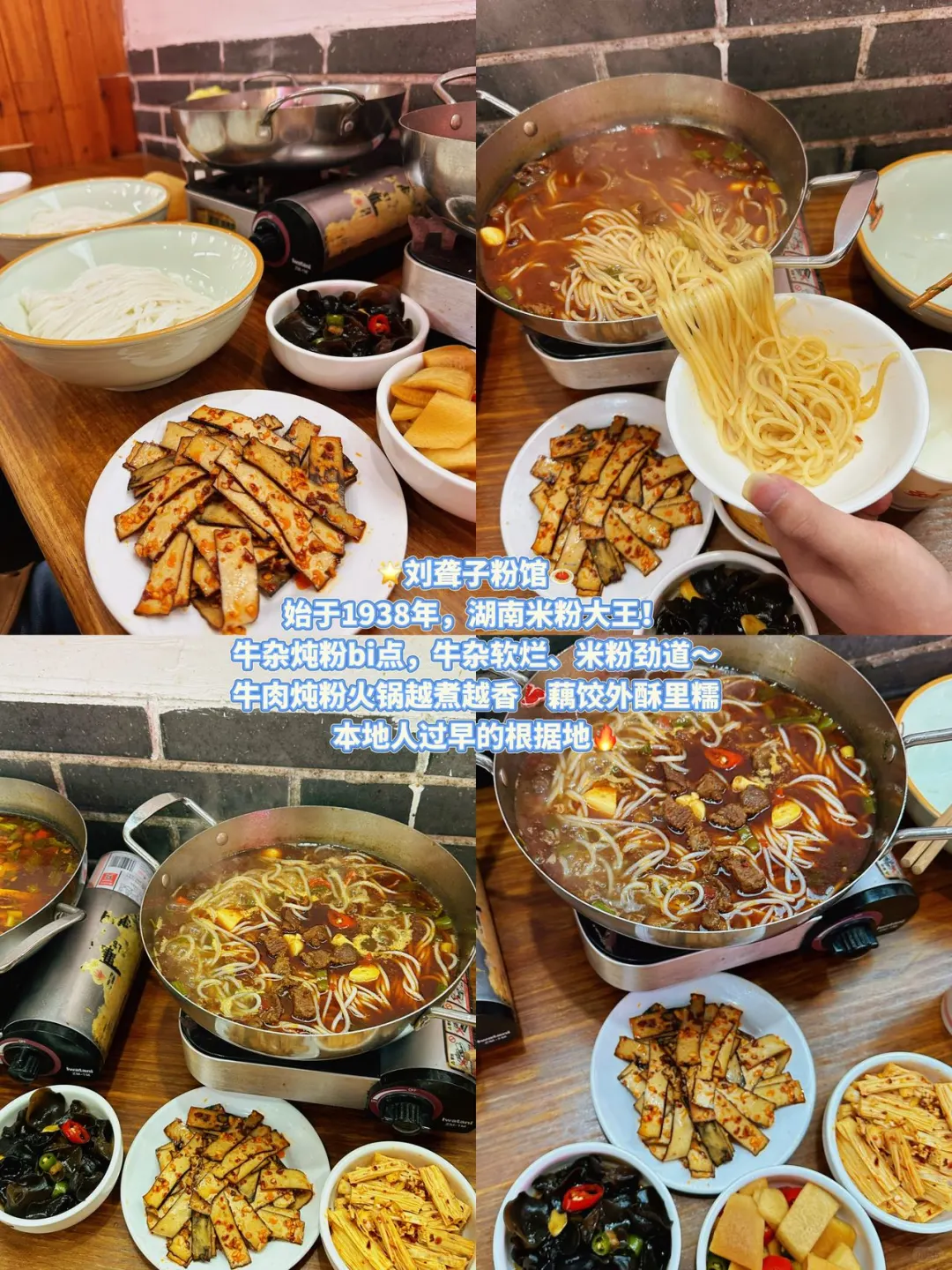 张家界美食合集，熬夜整理！
