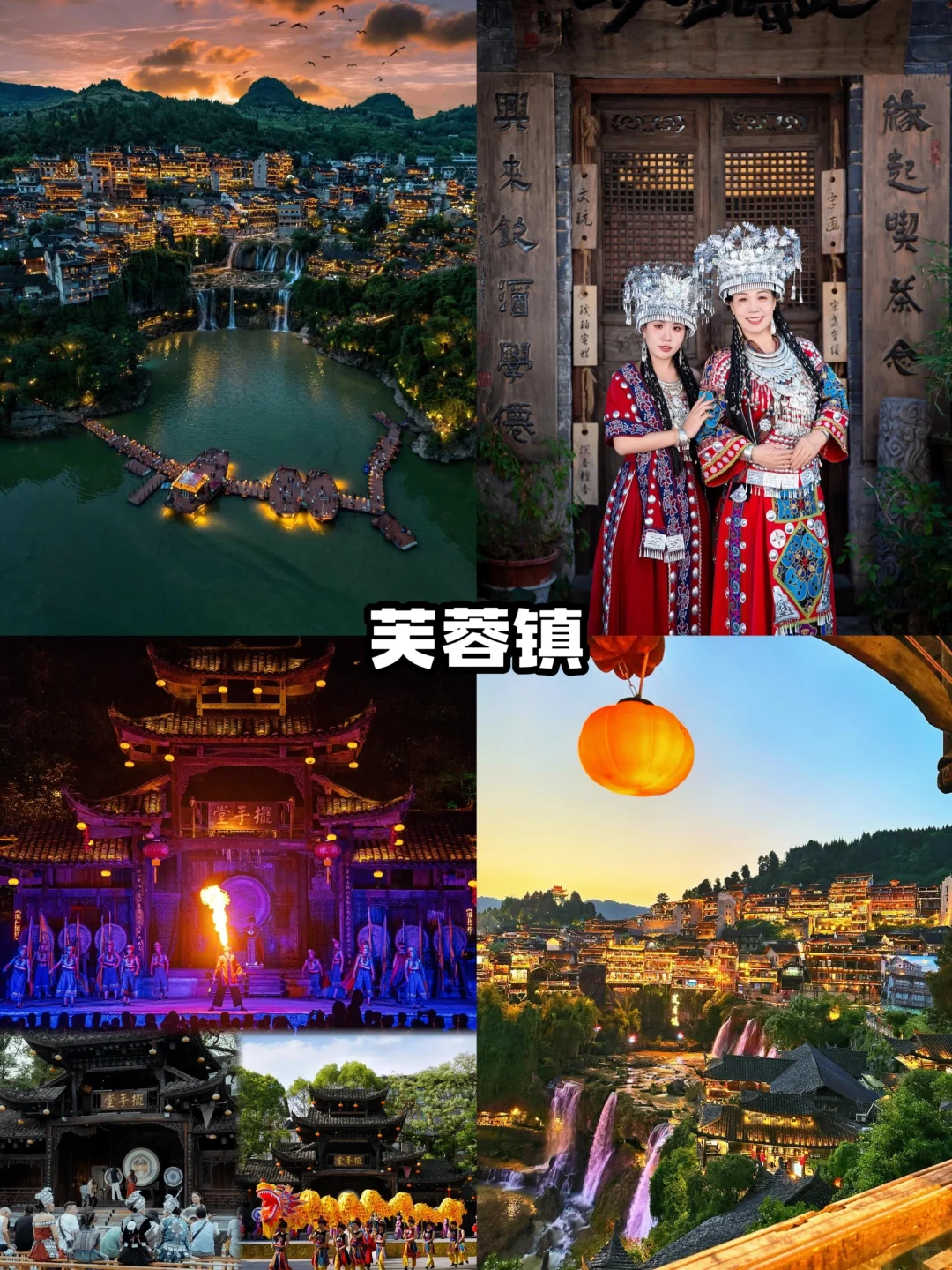 🔥张家界高端定制小团🌈尊享奢华之旅