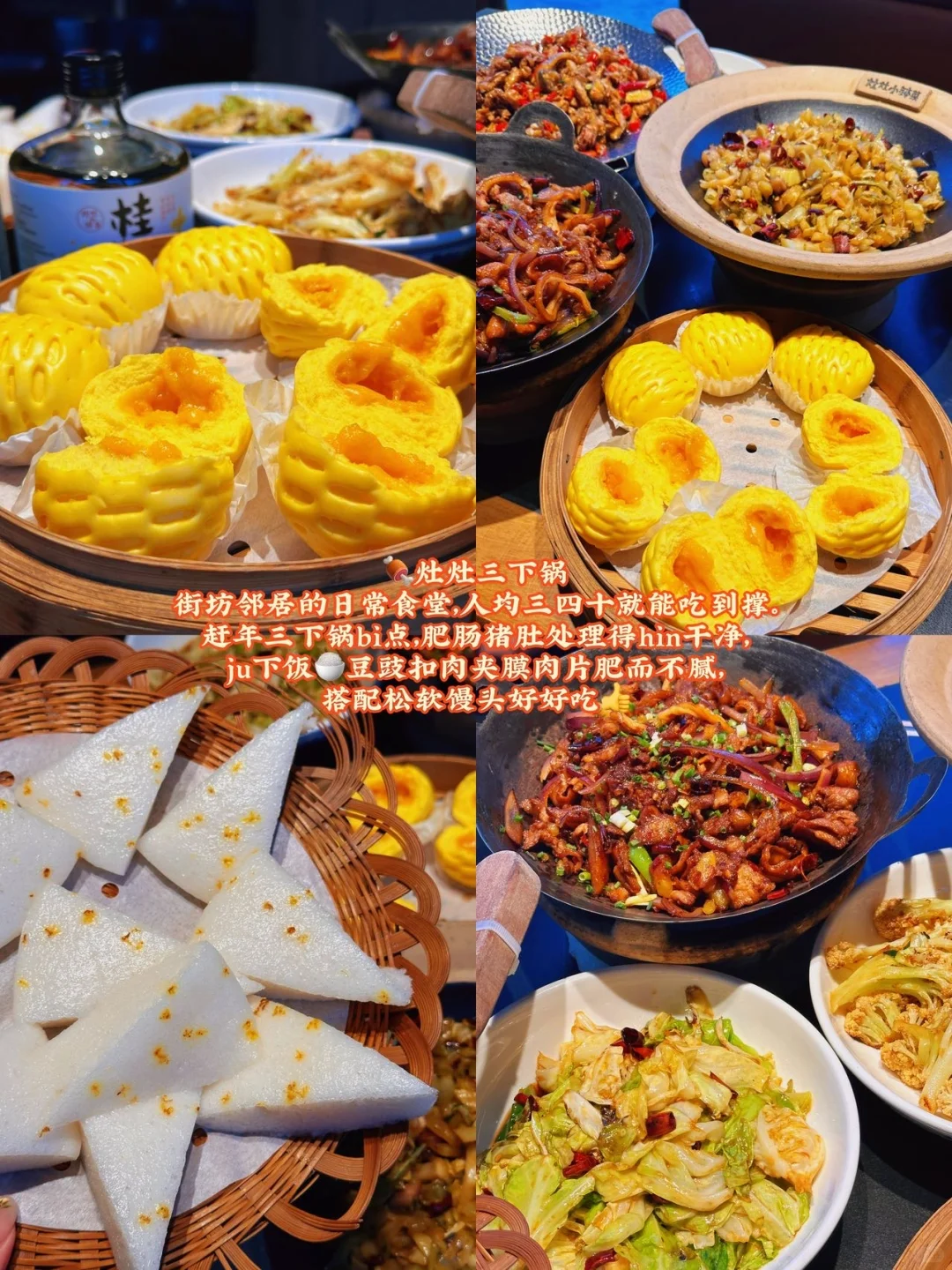 大学生特种兵！极速24h张家界吃喝玩乐🏃