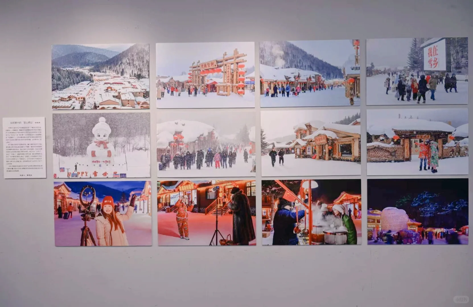 张家界世界遗产摄影展藏着东北的冰雪！