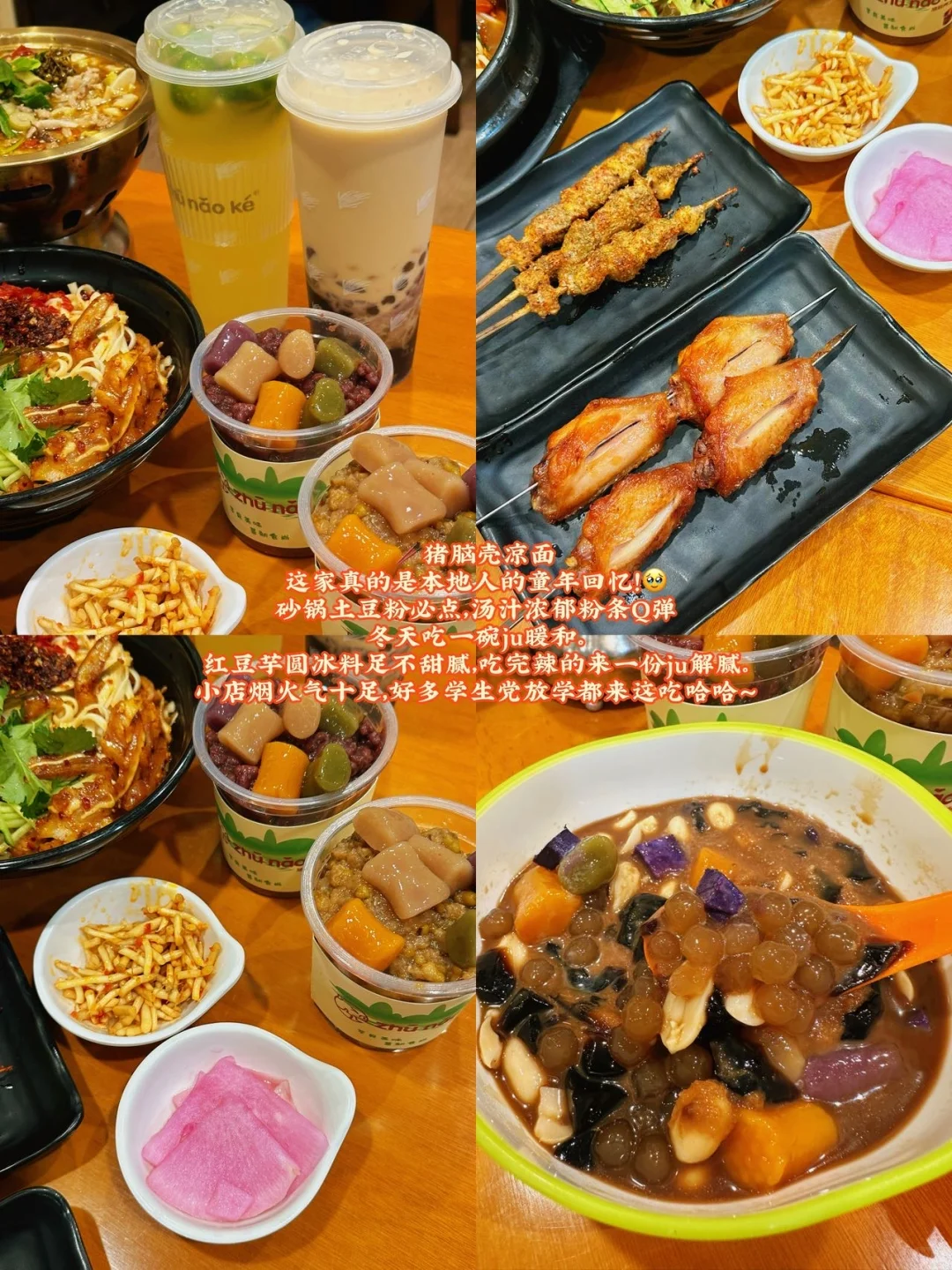 大学生特种兵！极速24h张家界吃喝玩乐🏃