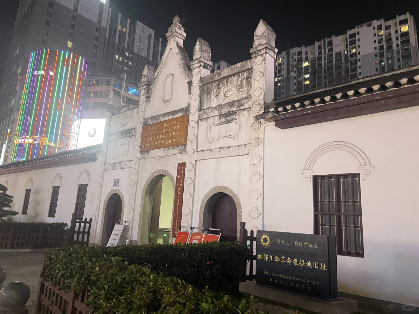 到站张家界第一天