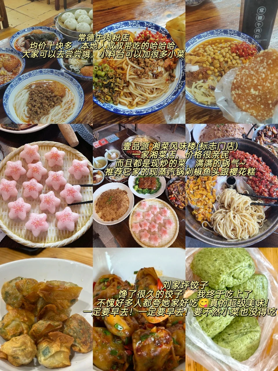 去张家界旅游一定要带上一个J人朋友。。。。