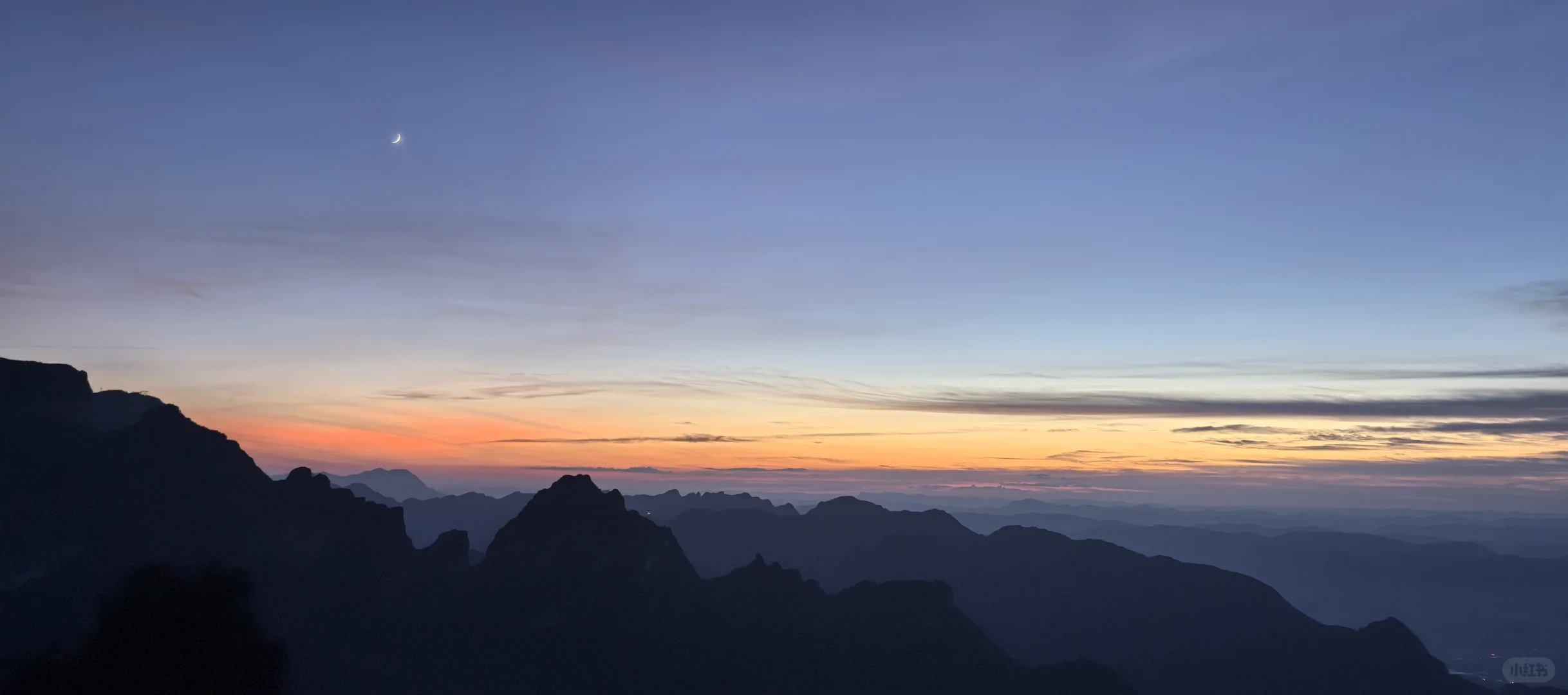 天门山已回，说些大实话
