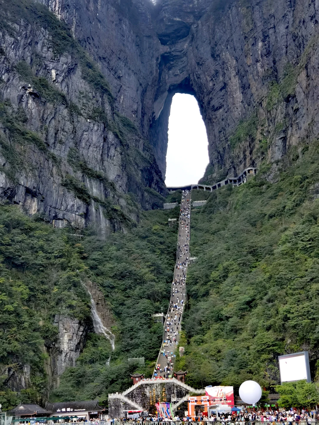 2025.10.1 下午 13:00～15:30 张家界天门山