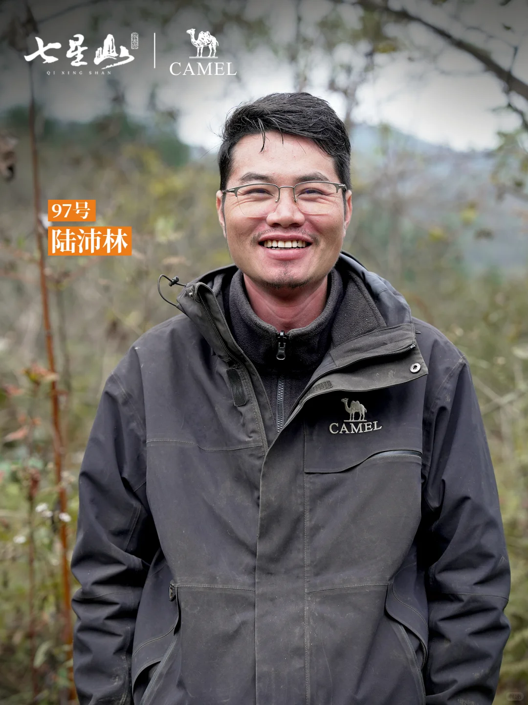 风雨再野，我有一身凯甲🐫为热爱冲锋