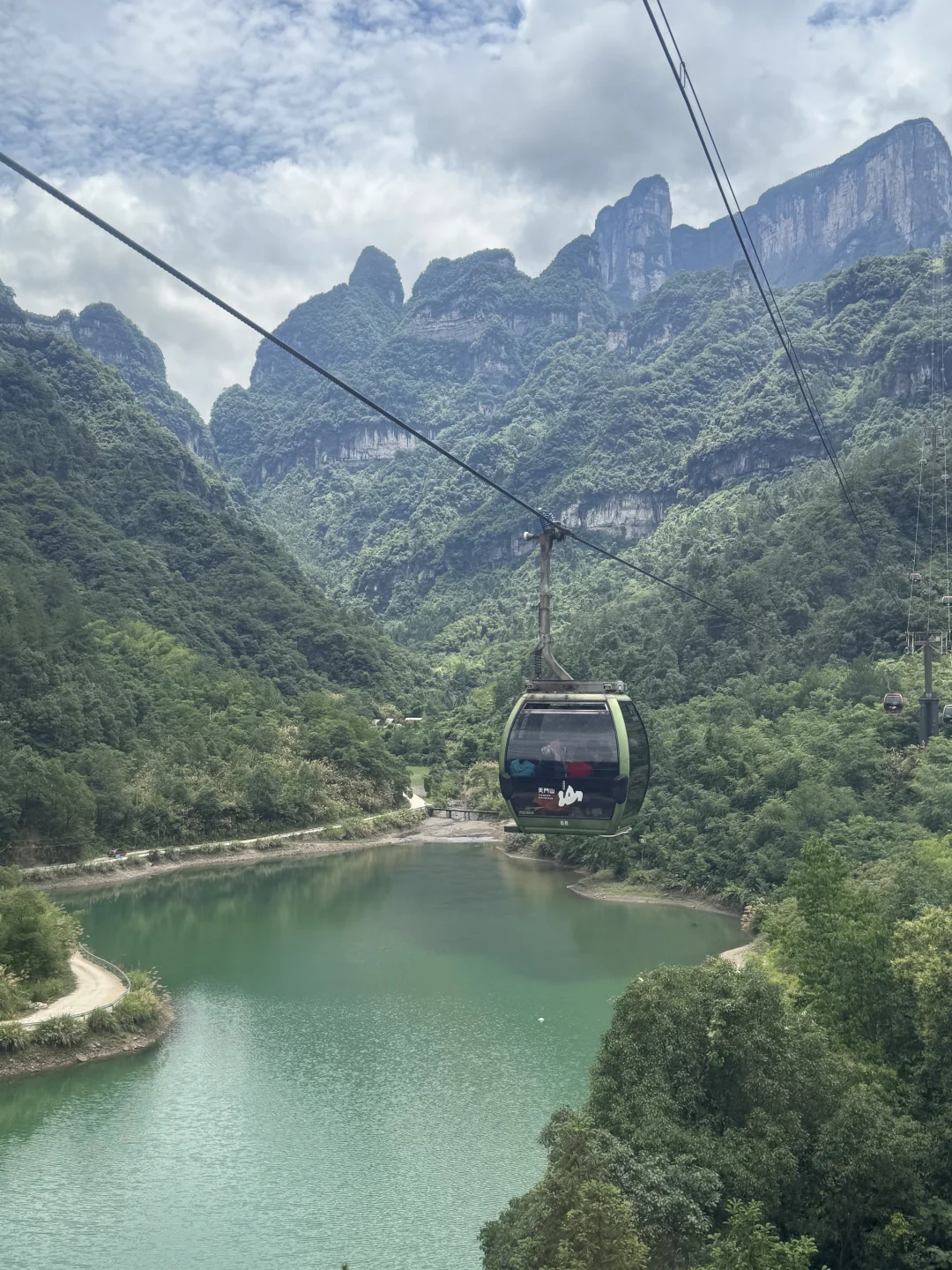 天门山后劲儿:上去一趟魂丢在999级天梯了