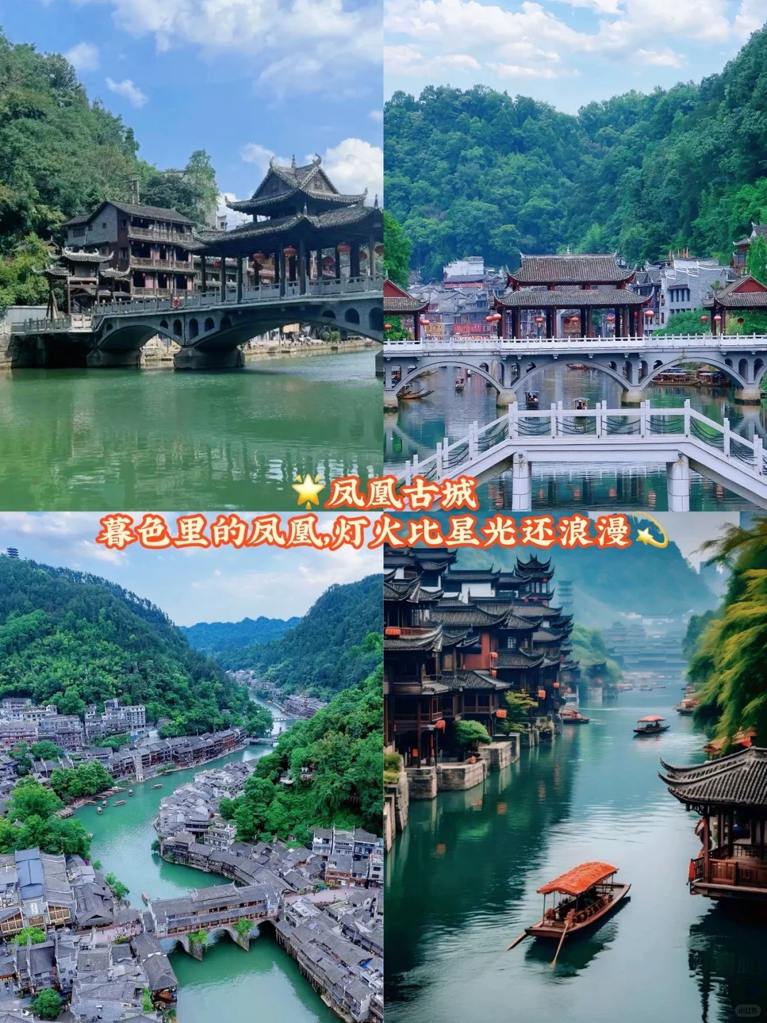 大学生特种兵！极速24h张家界吃喝玩乐🏃