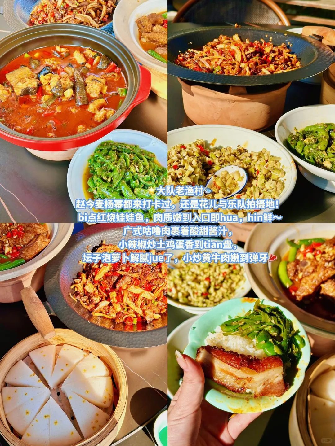 张家界美食合集，熬夜整理！