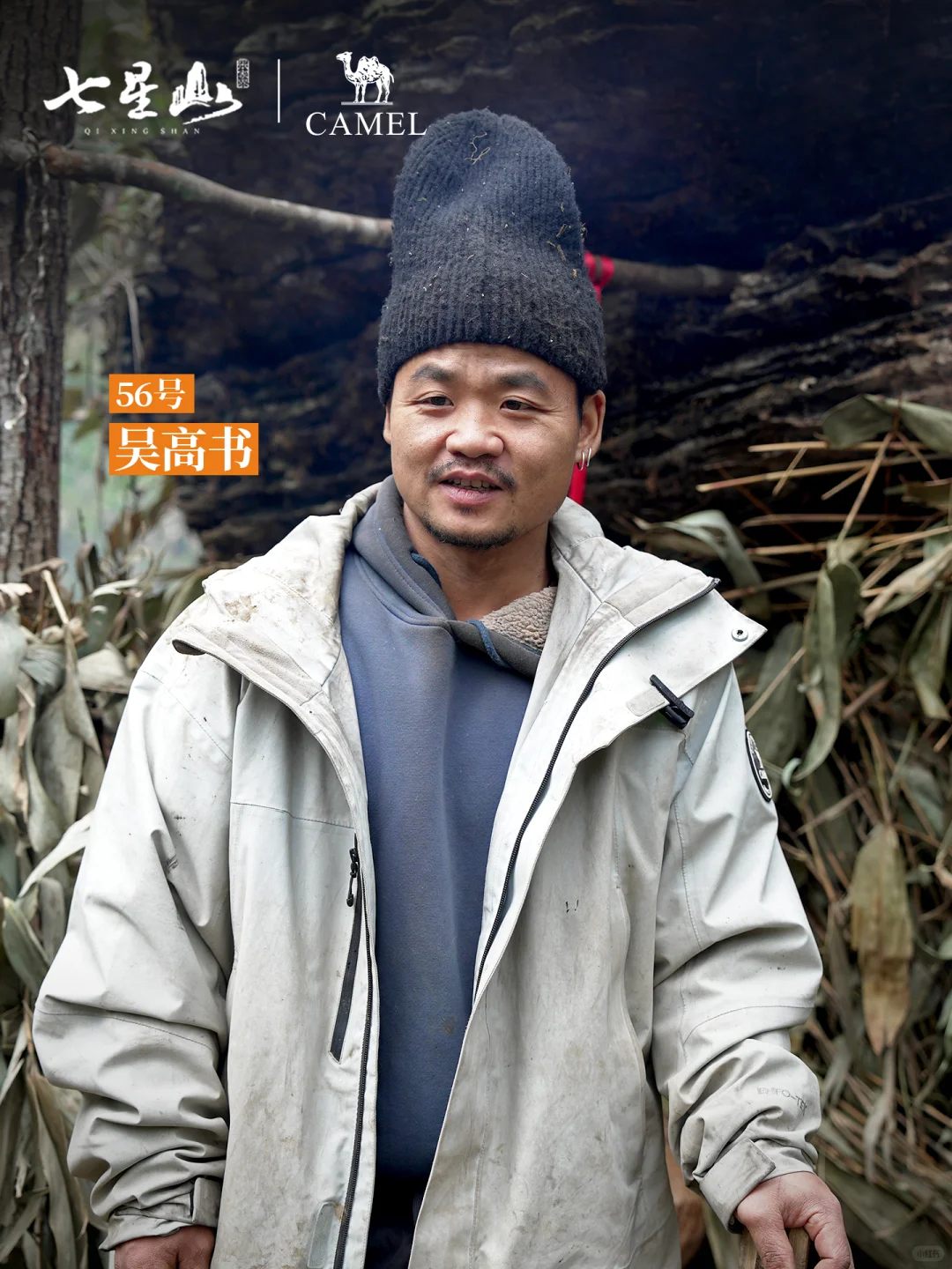 风雨再野，我有一身凯甲🐫为热爱冲锋