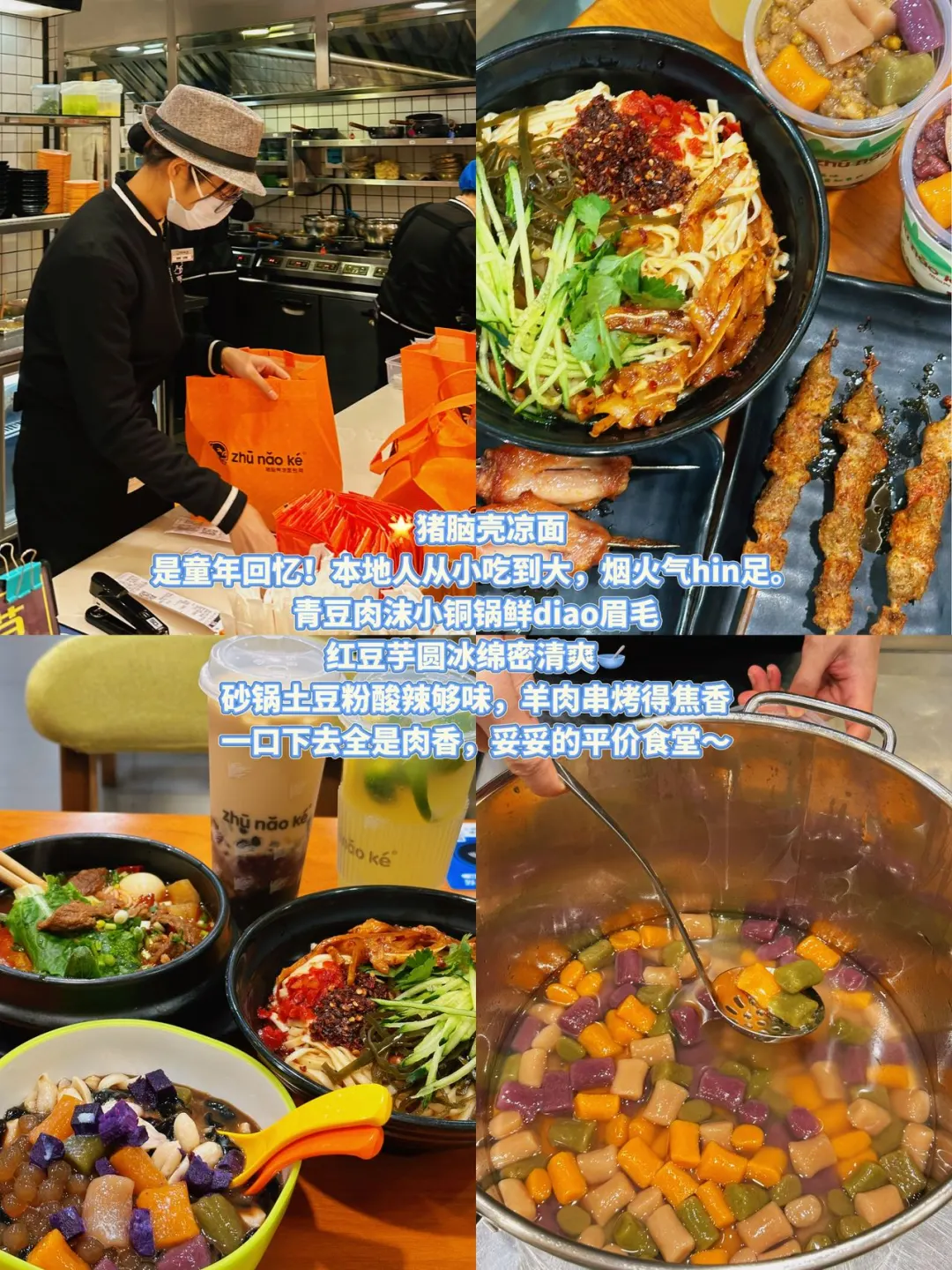 张家界美食合集，熬夜整理！