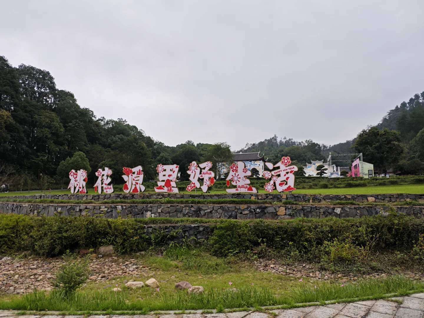 湖南常德桃花源