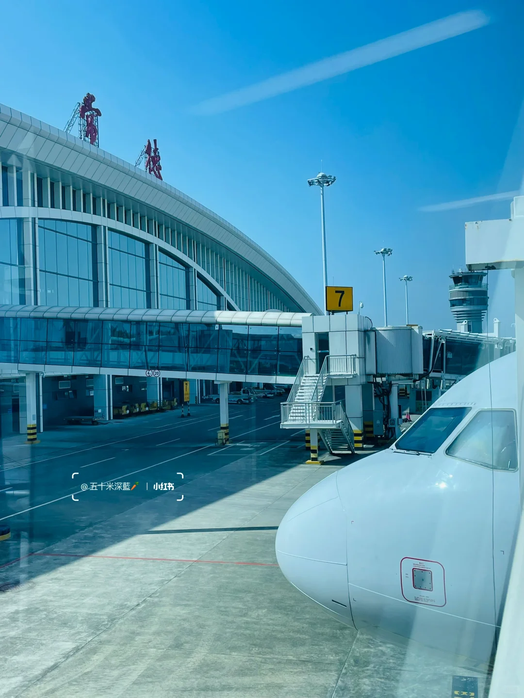 📍常德桃花源机场📍✨CGD常德✨