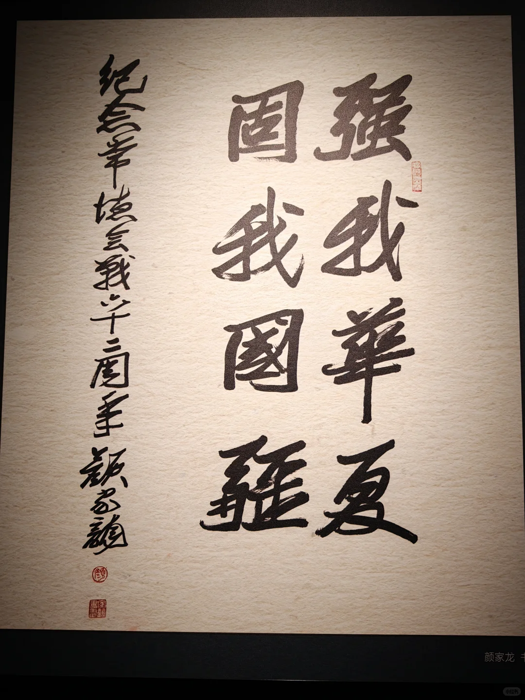 常德虎贲｜湖南常德会战纪念碑