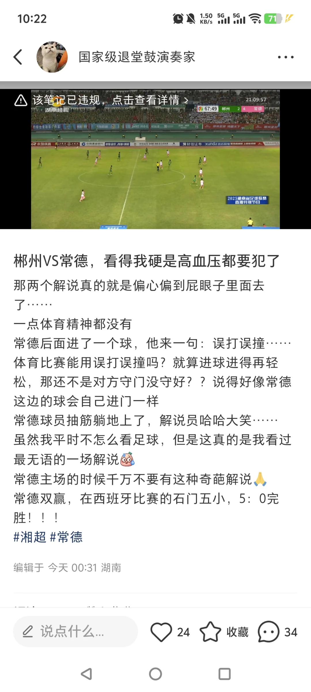 前面的那个帖子被下了哈