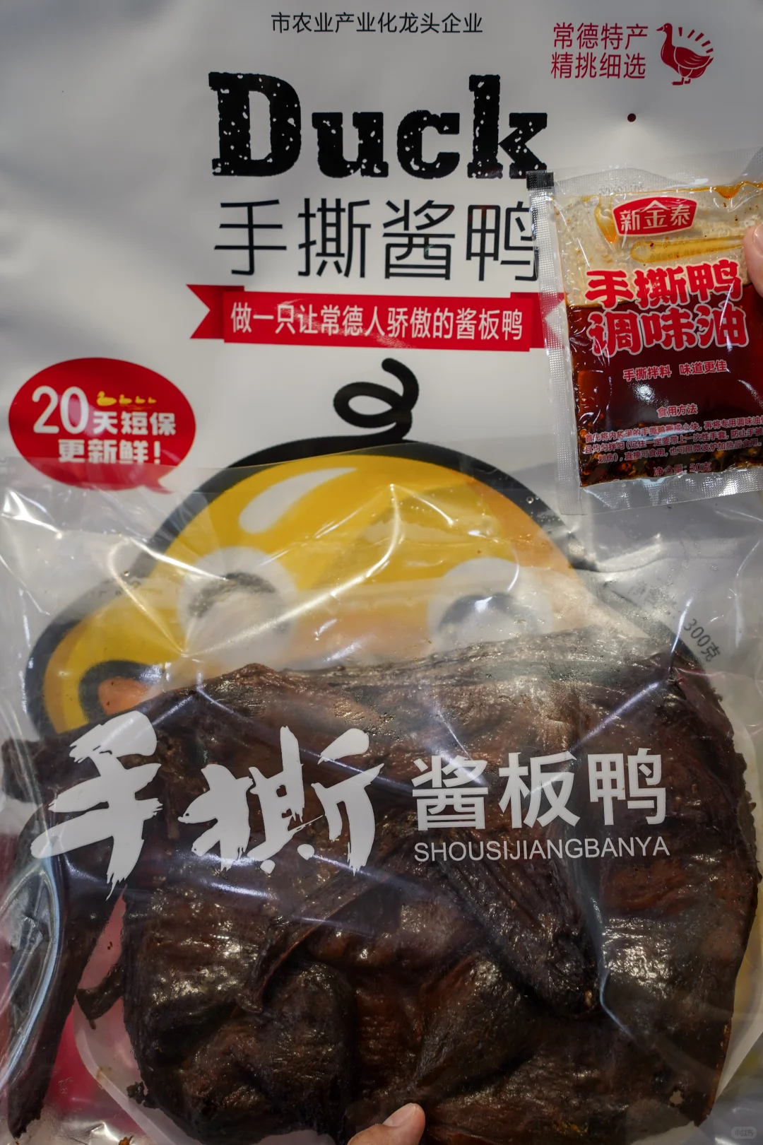 常德新金泰酱板鸭｜越嚼越香