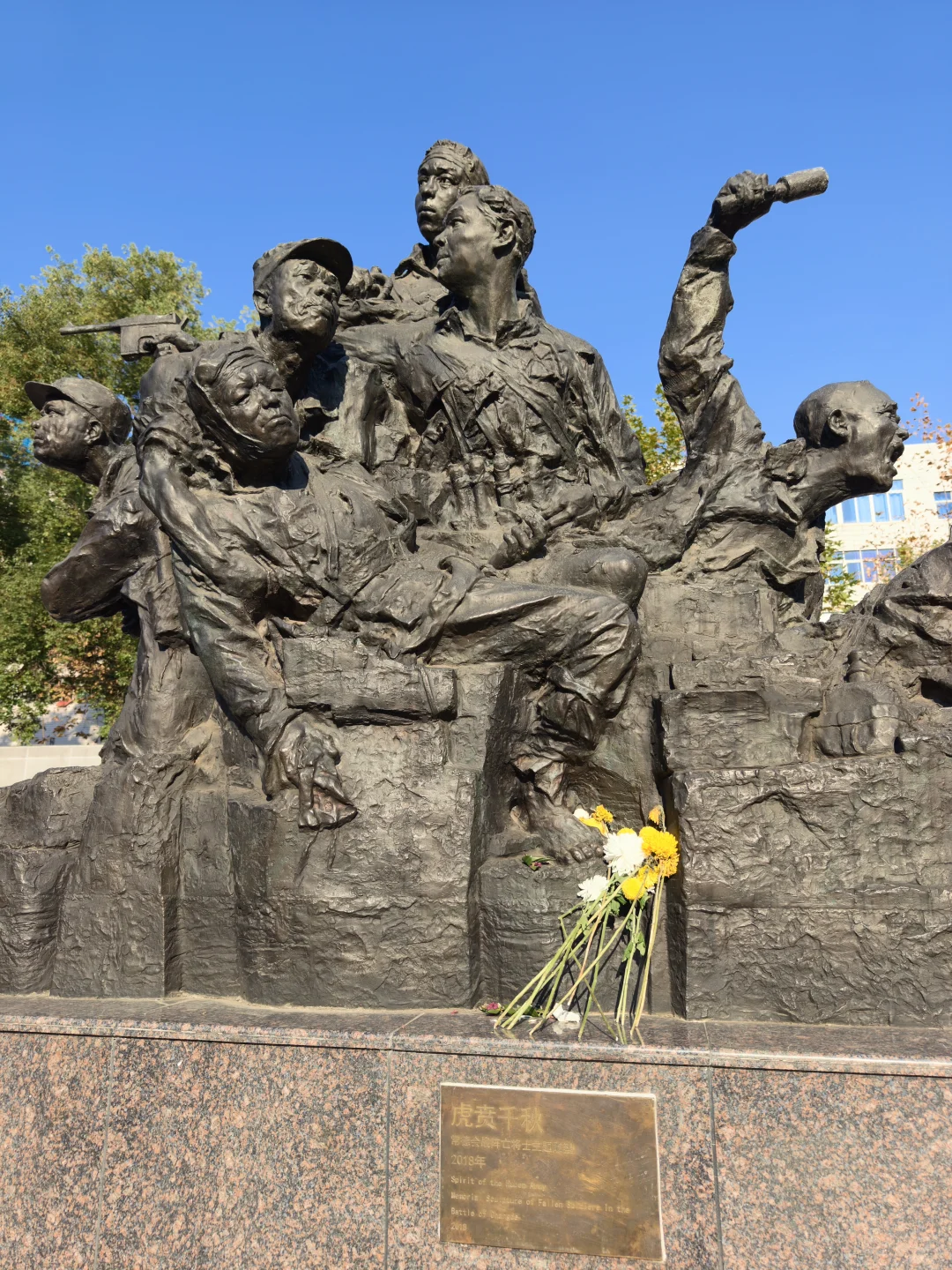 常德虎贲｜湖南常德会战纪念碑