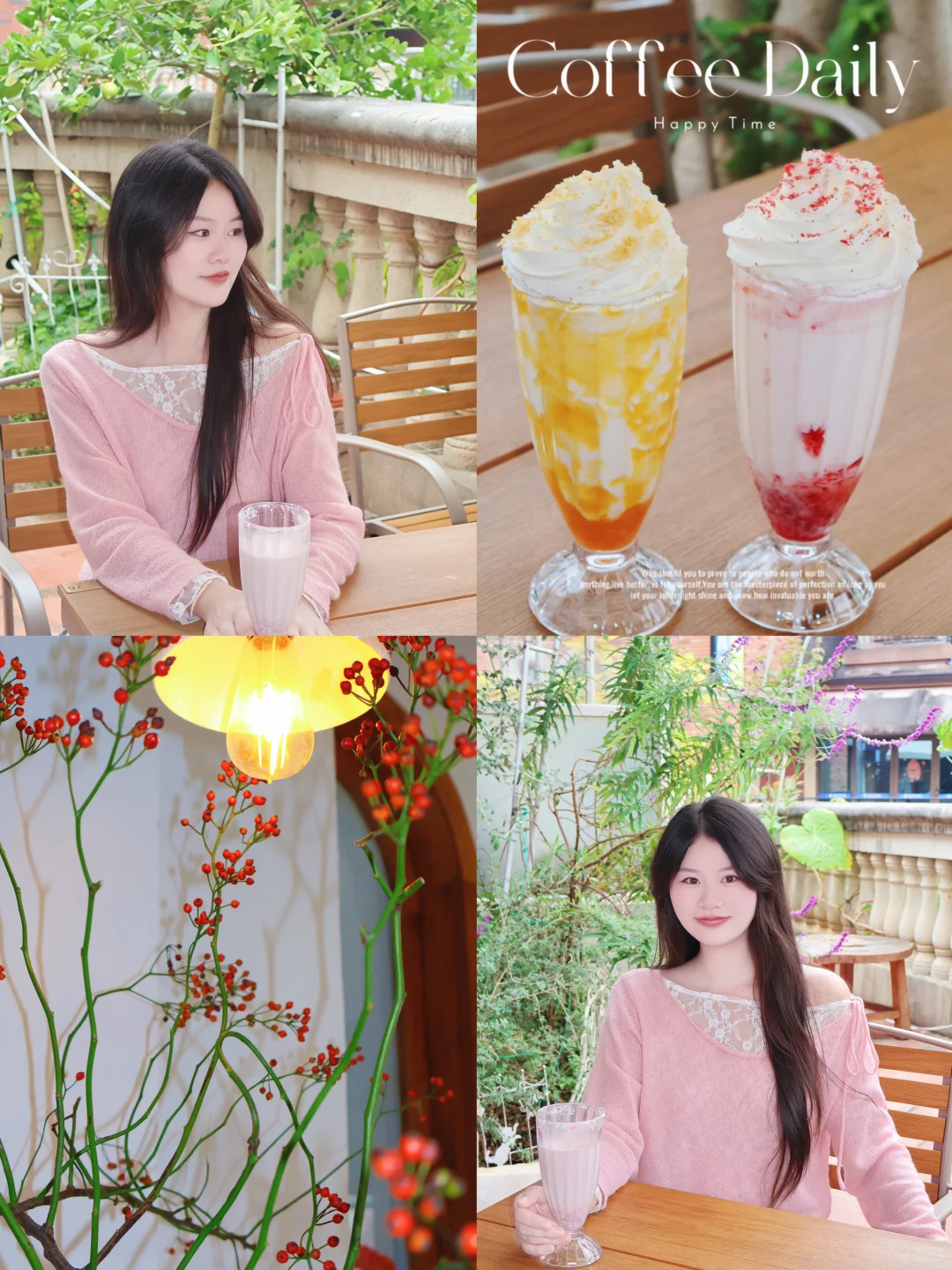 常德｜咖啡店｜好有氛围感的店