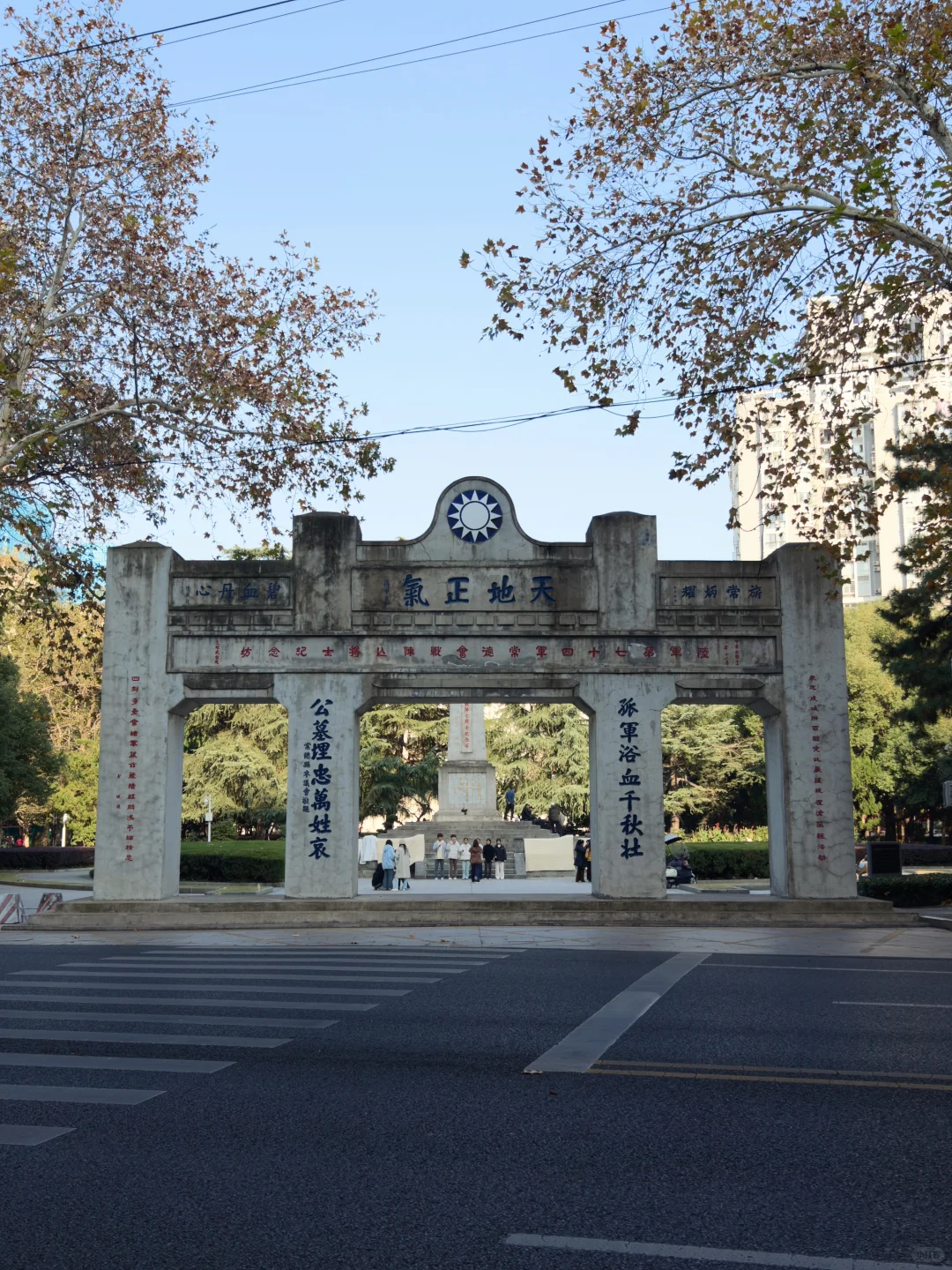 常德虎贲｜湖南常德会战纪念碑