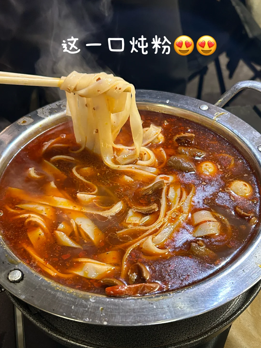 常德超好吃的炸串店‼️后附菜单！