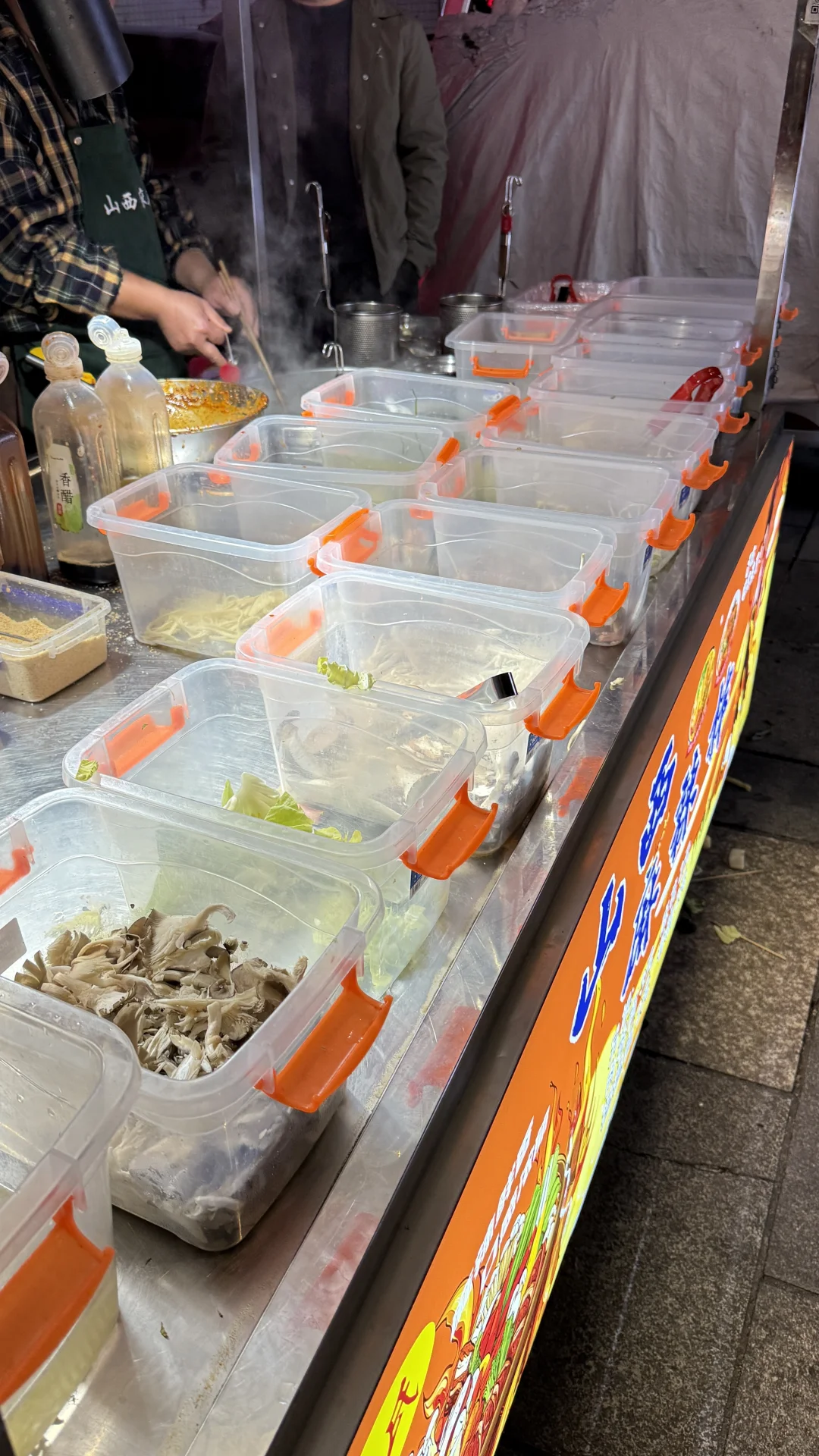 常德/在后街发现了超好吃的山西麻辣拌！！