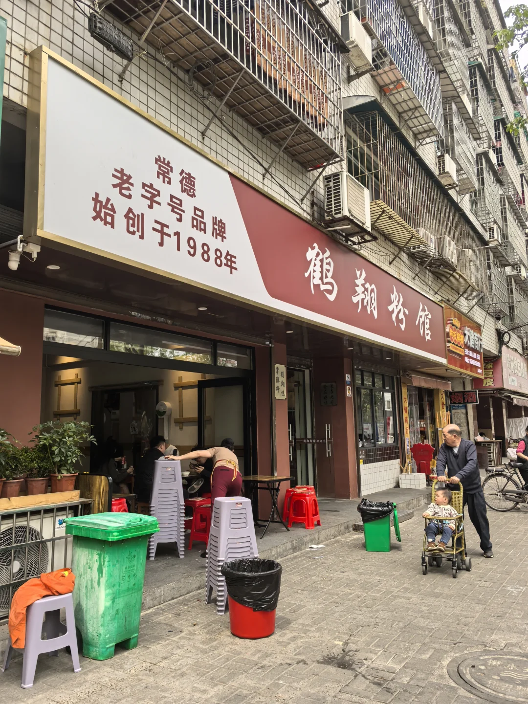 一人穷游湖南之常德篇