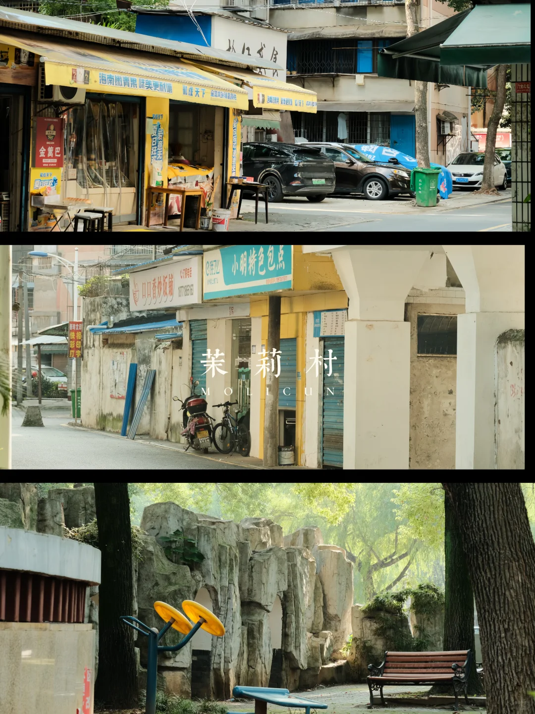 常德📍建议喜欢复古感的姐妹，都来这里拍照