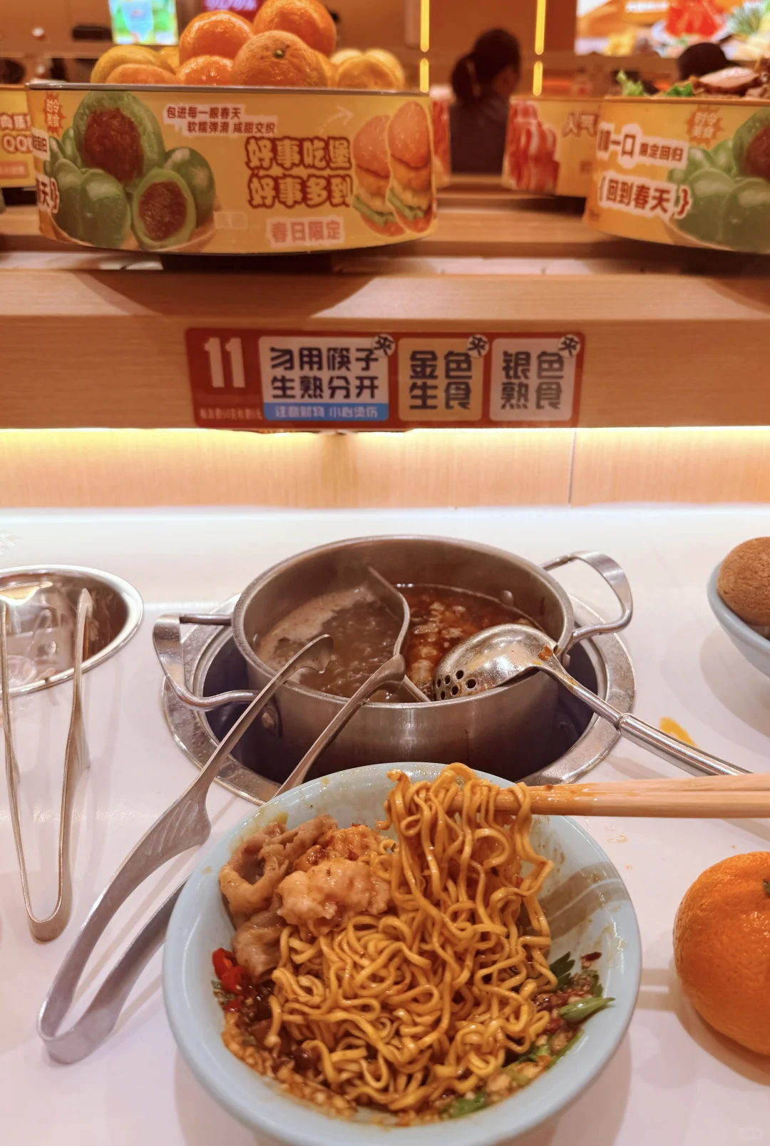 在常德！！一人食旋转小火锅便宜又好吃🤤🤤