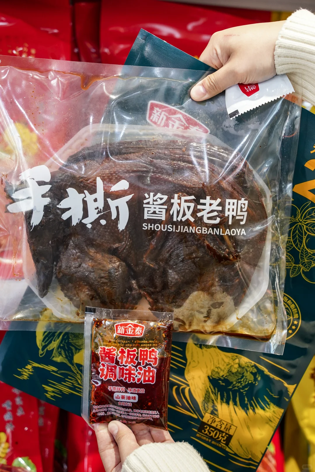 常德新金泰酱板鸭｜越嚼越香