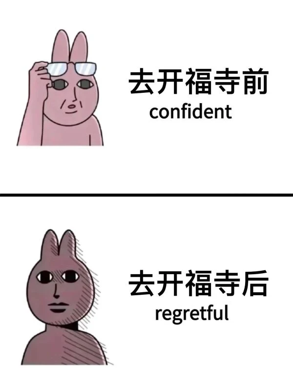 去长沙开福寺之前，一定先看看这些建议…