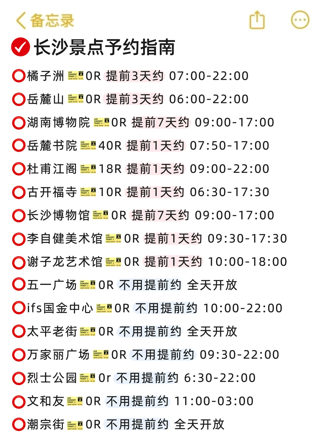 12.4📍长沙现状！！带错衣服真的太遭罪了😭