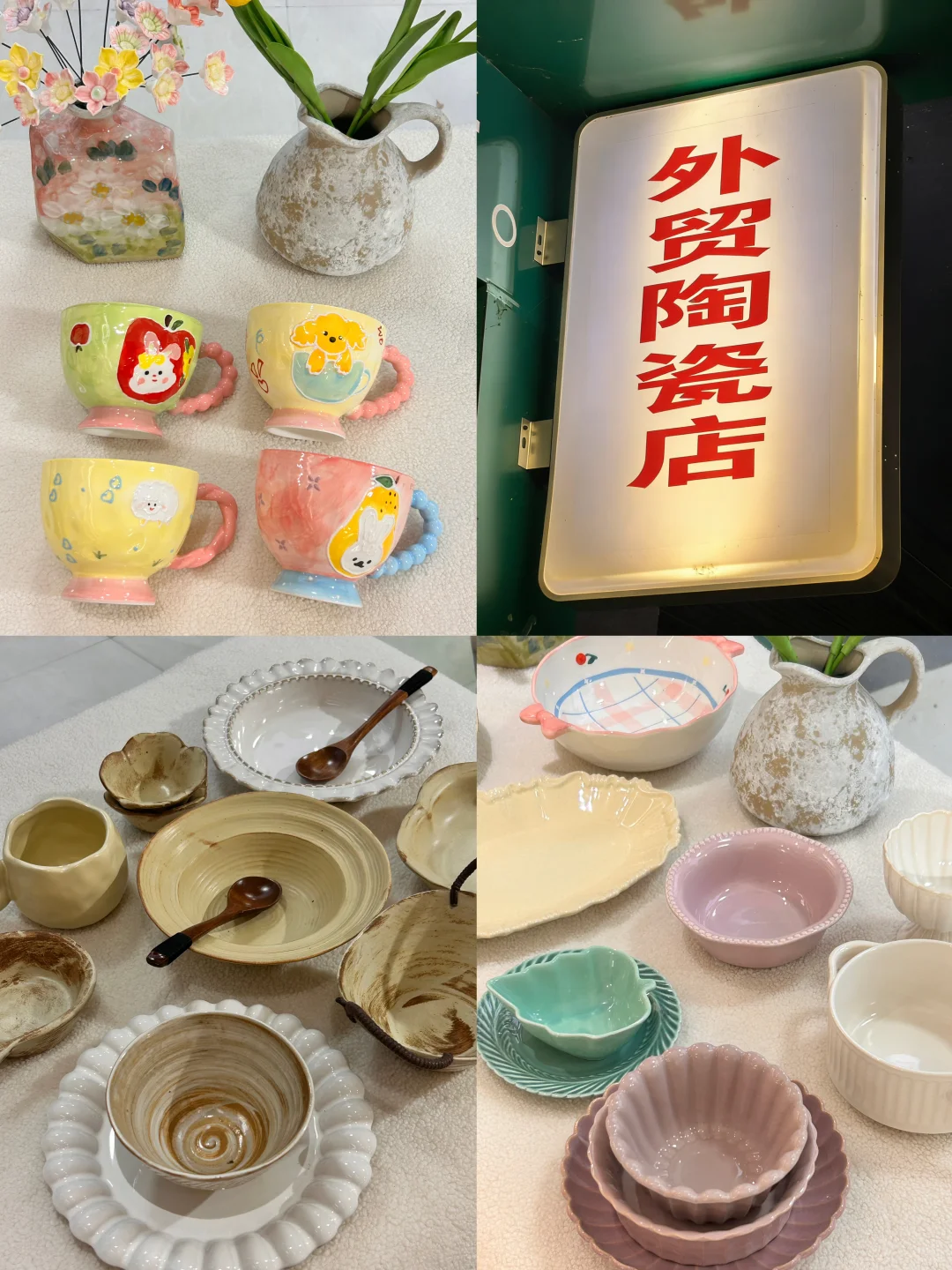 常德💥接侄女偶遇的外贸陶瓷店太香了