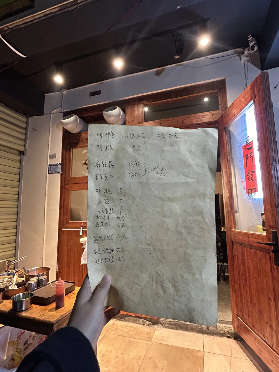 常德超好吃的炸串店‼️后附菜单！