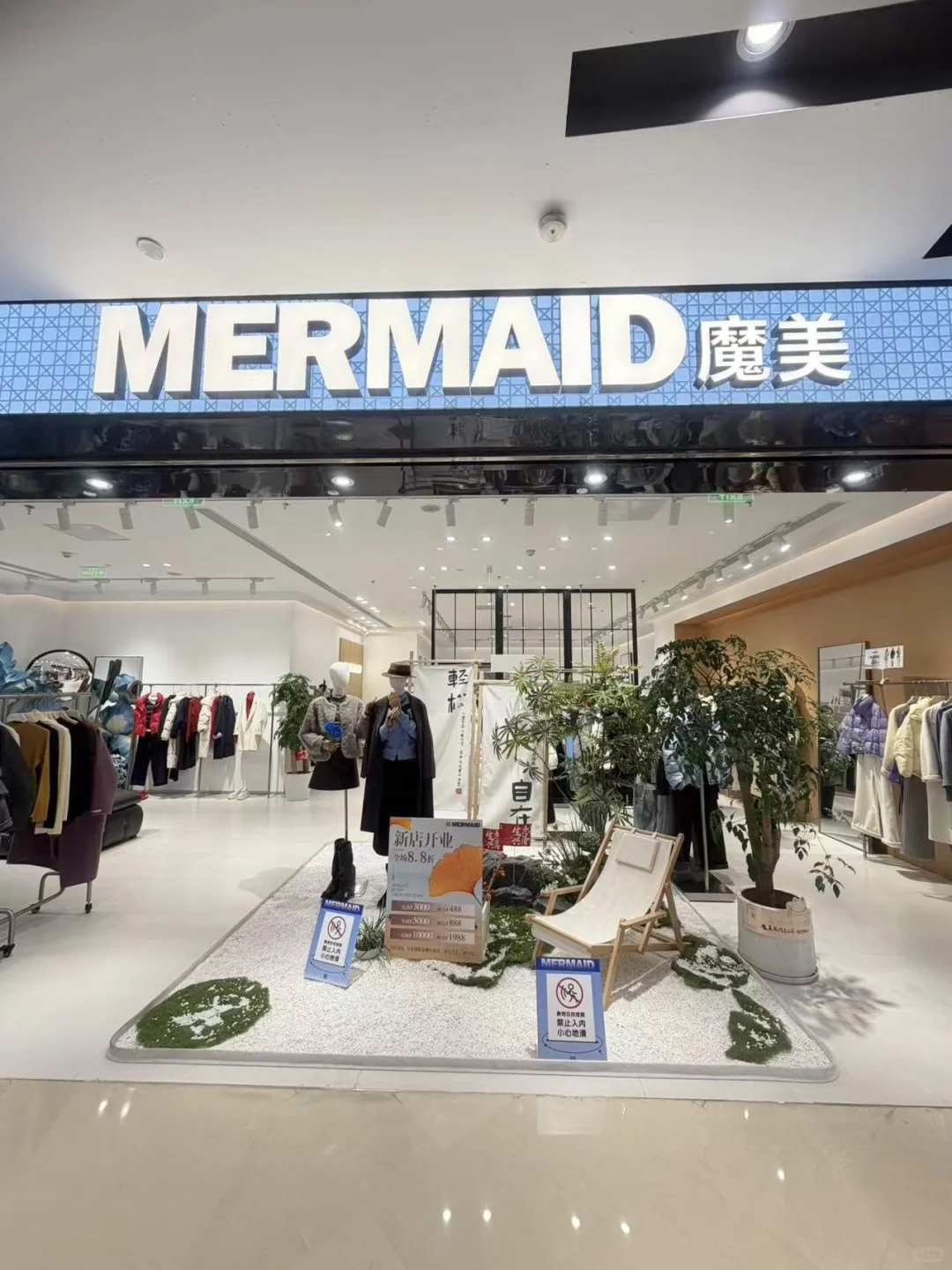 常德欢乐城/ 新开的韩系多巴胺宝藏女装店！！