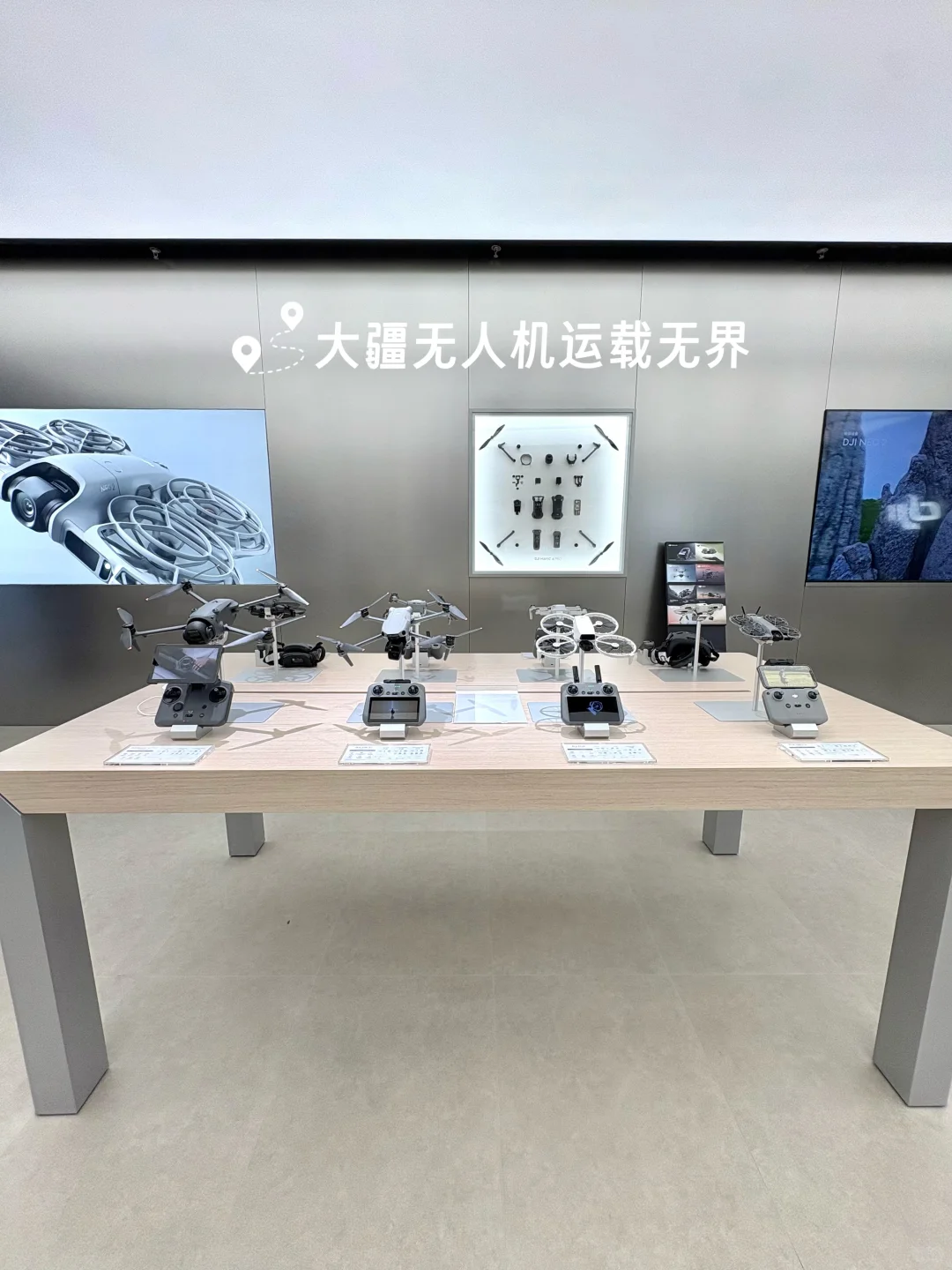 科技新潮流 | 来大疆捕捉瞬间📷