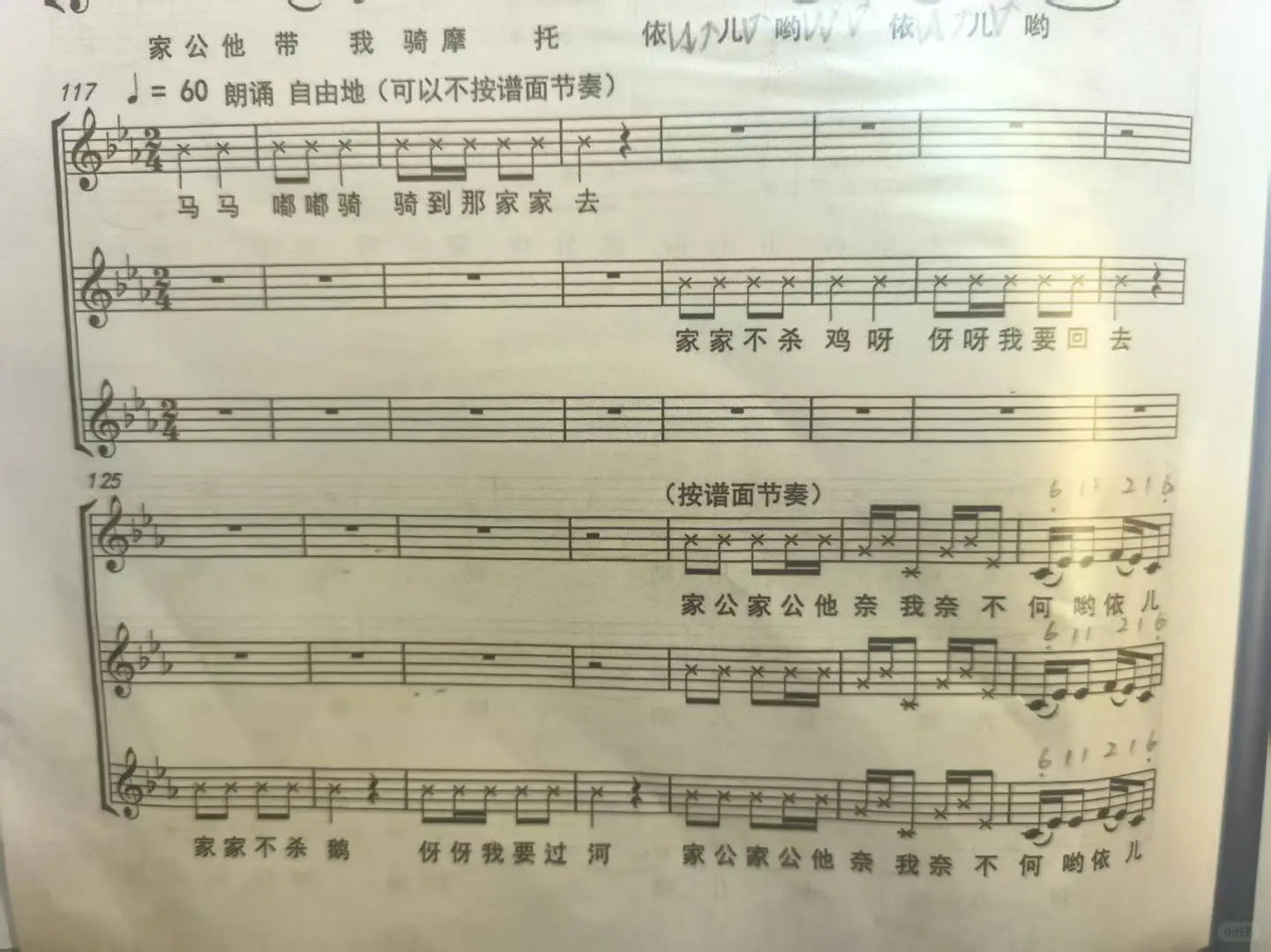 请湖南常德的朋友进来