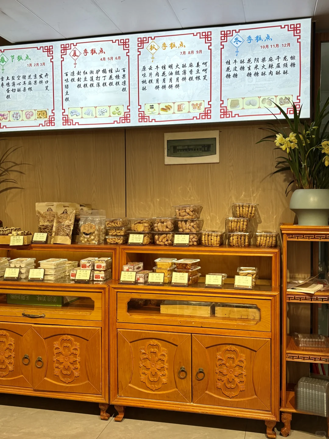 来常德一定要打包带走的老式糕点！！